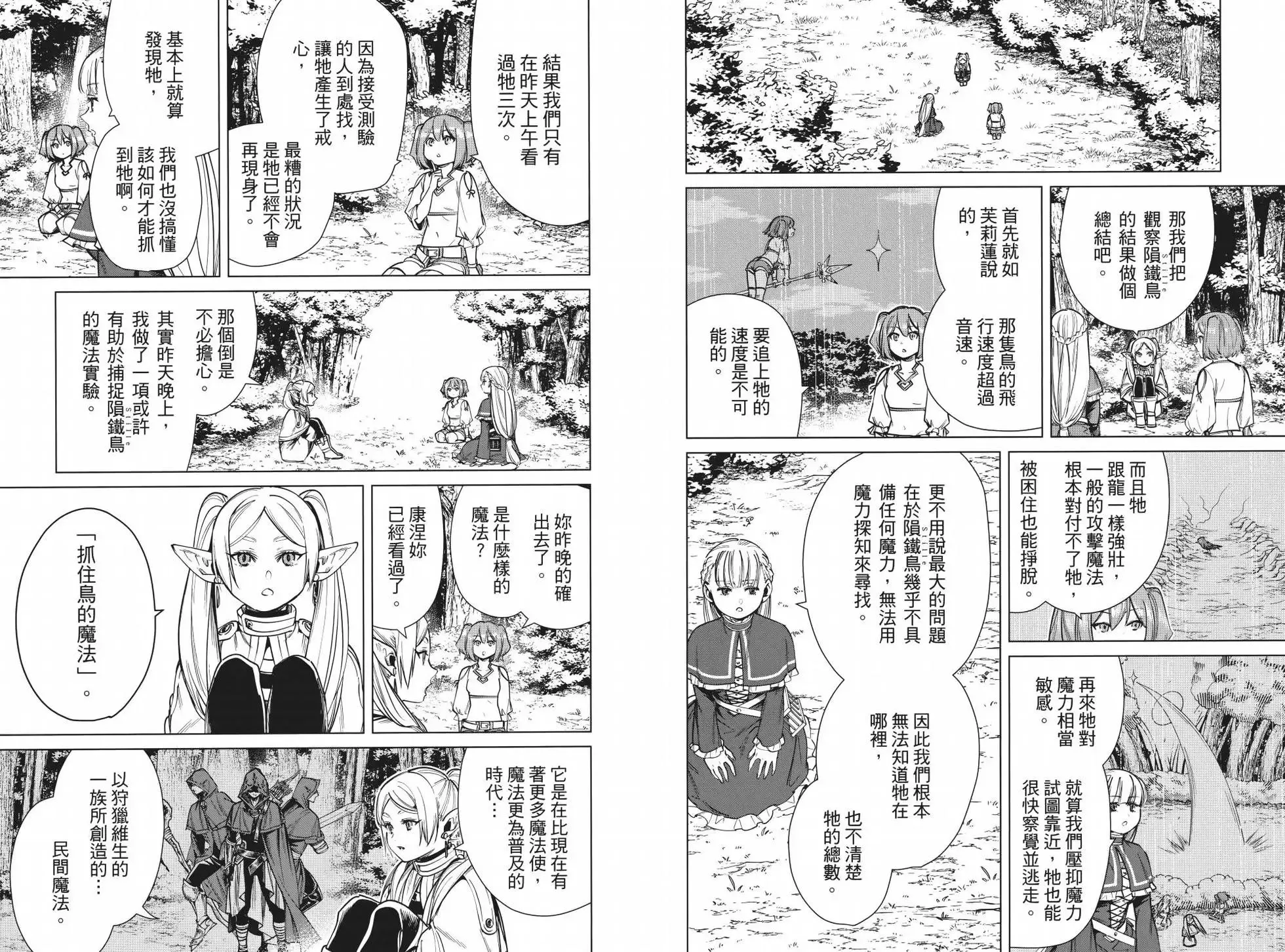 第05卷15