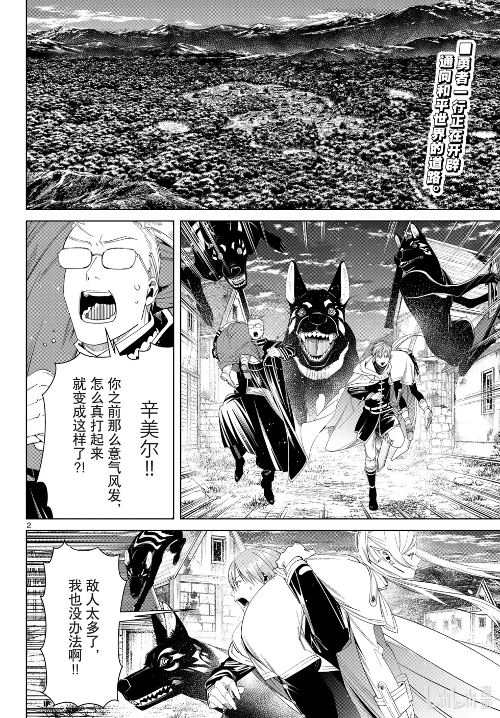 第114话19