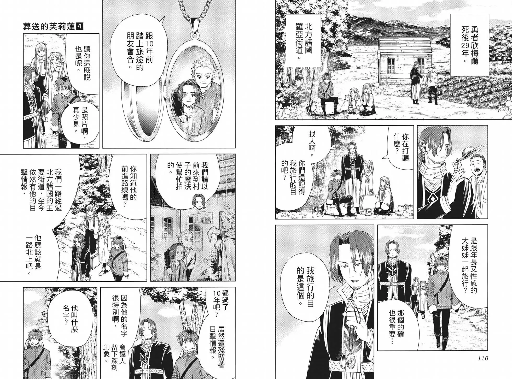 第04卷65