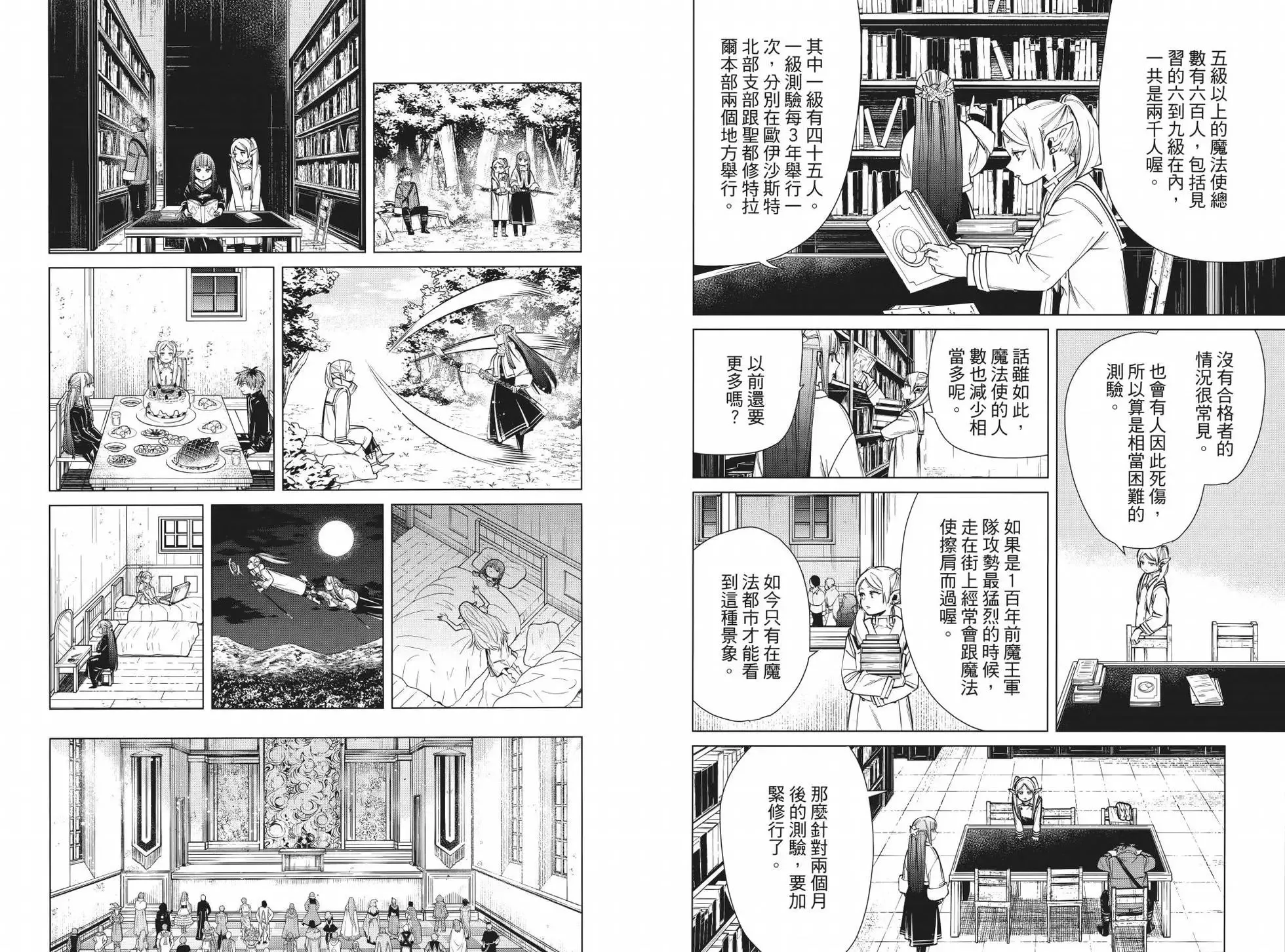 第04卷99
