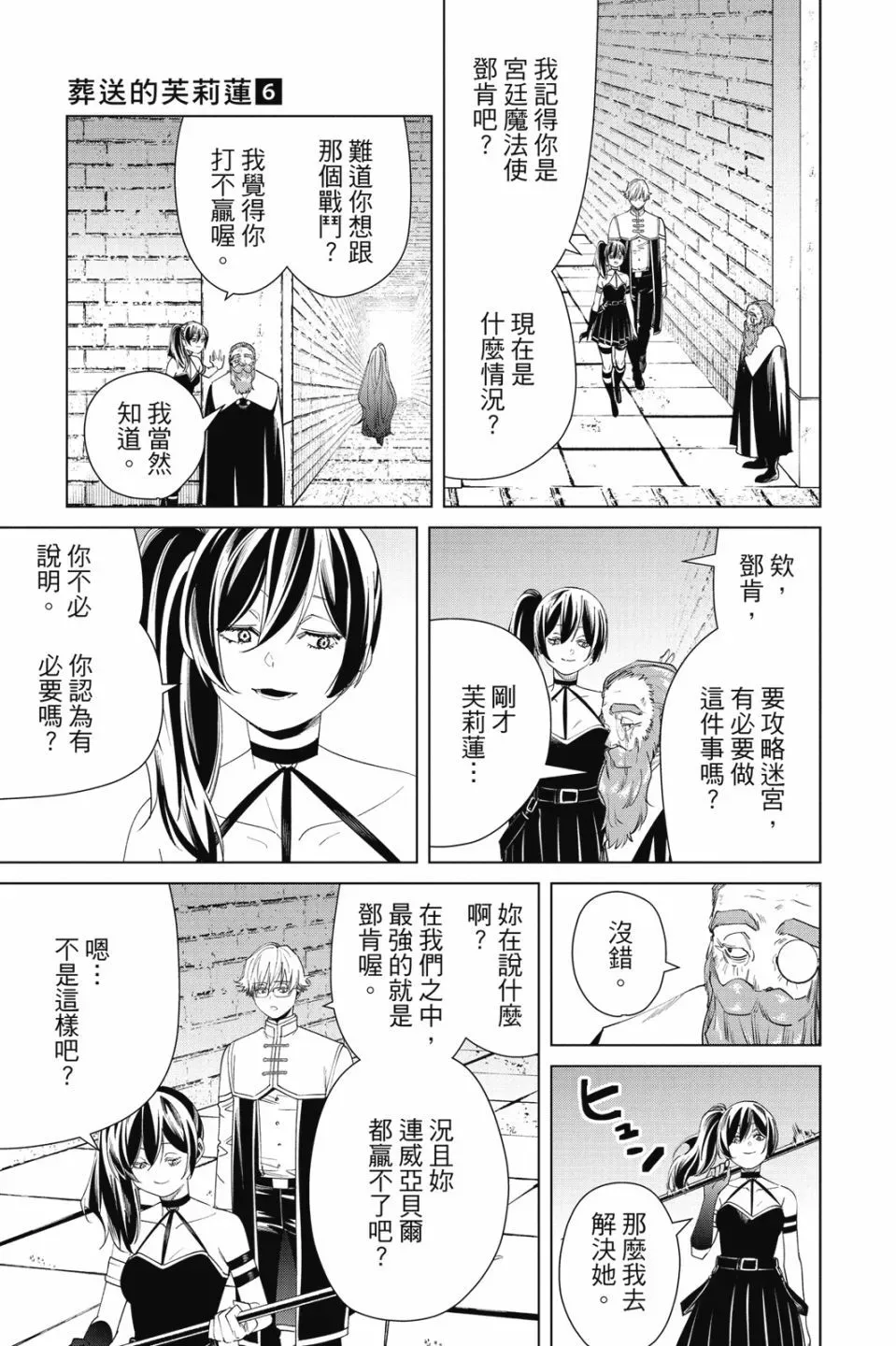 第06卷122