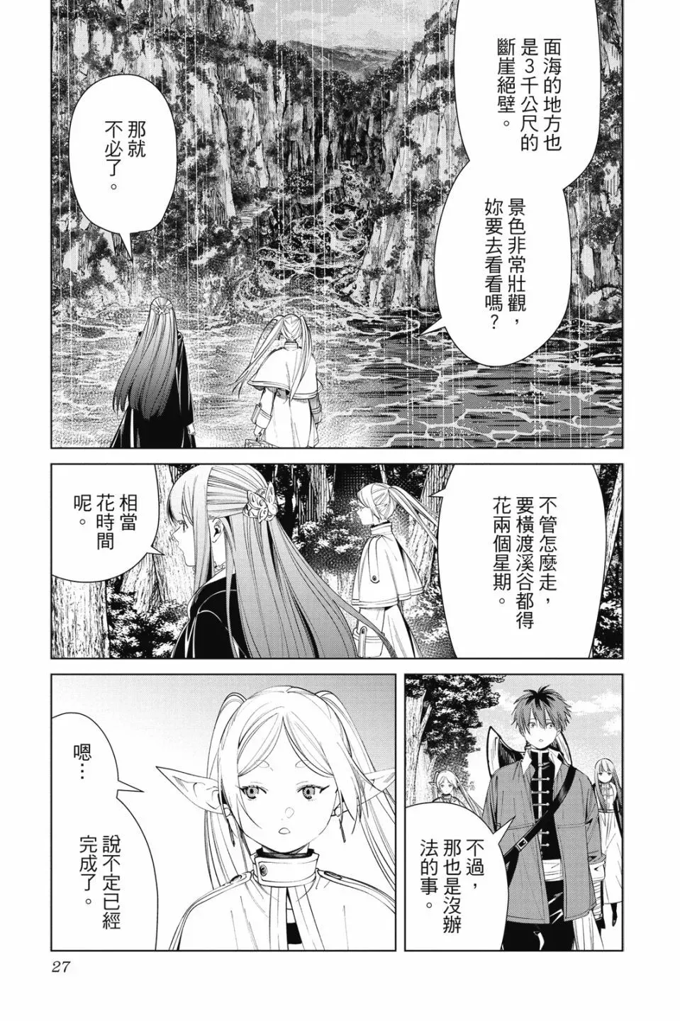第09卷28