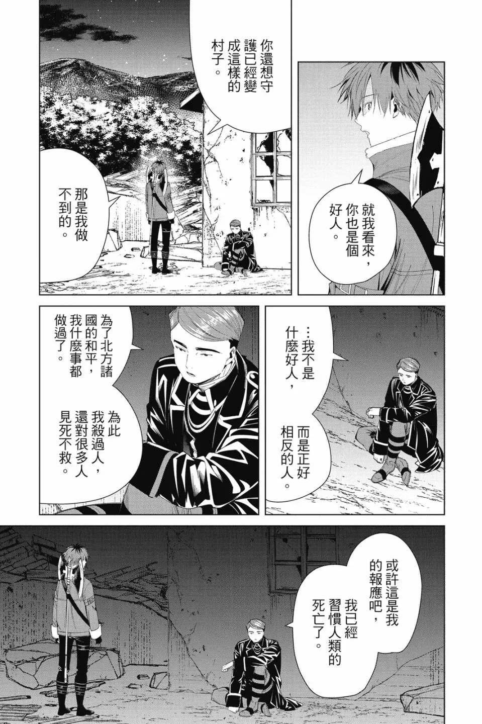 第08卷100