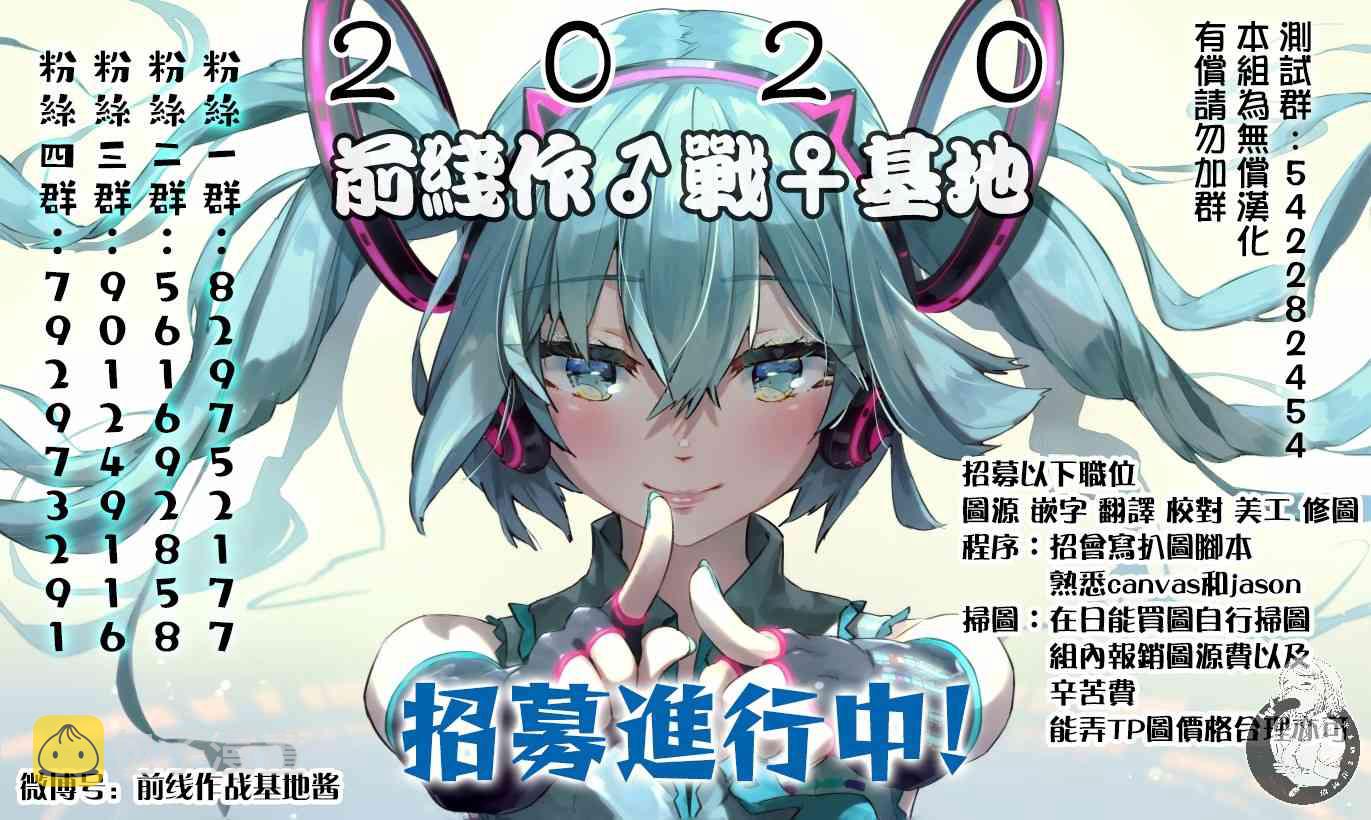 22话24