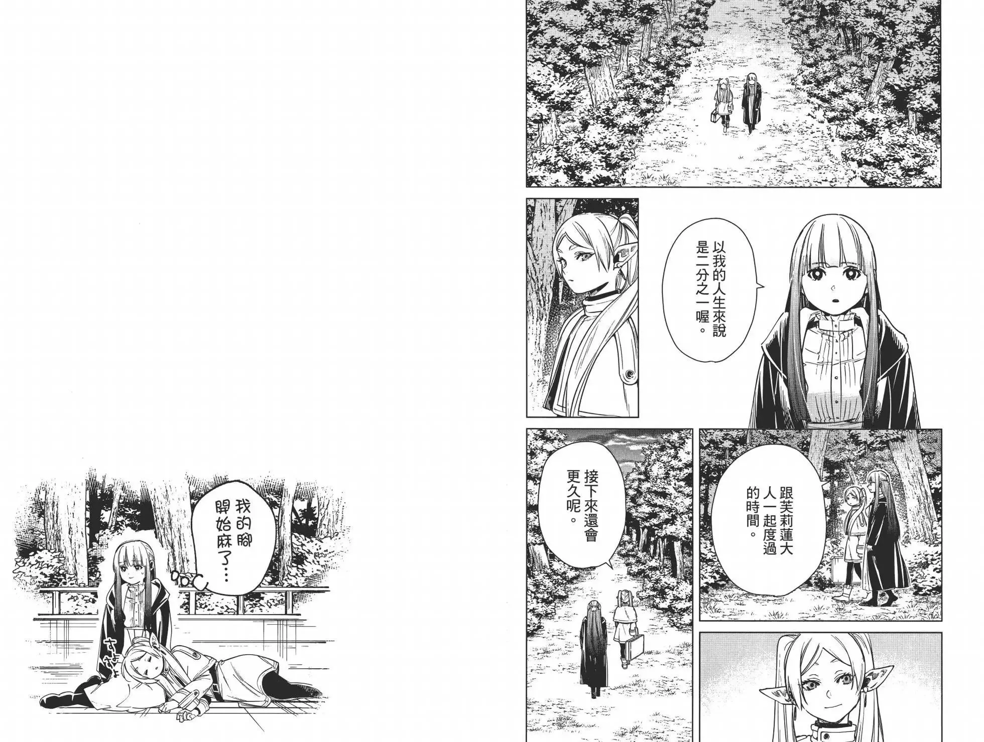 第02卷14