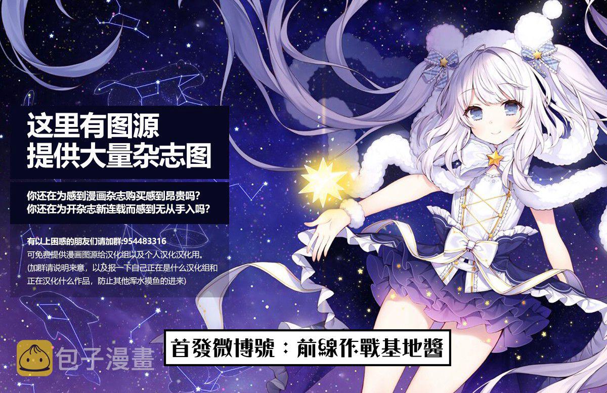 11话23