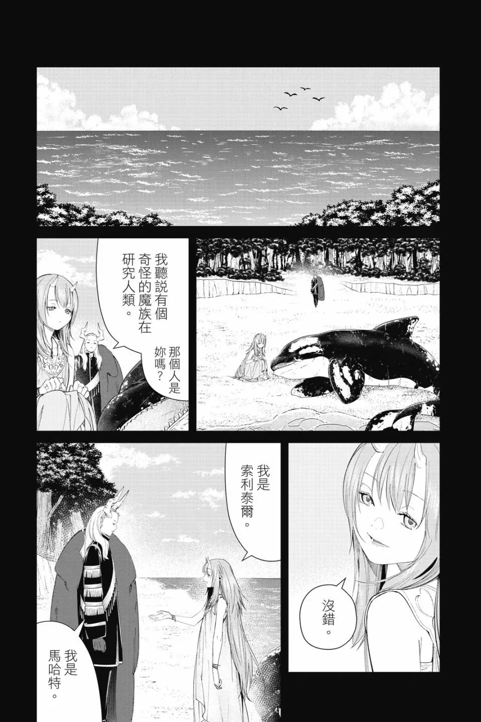 第10卷12