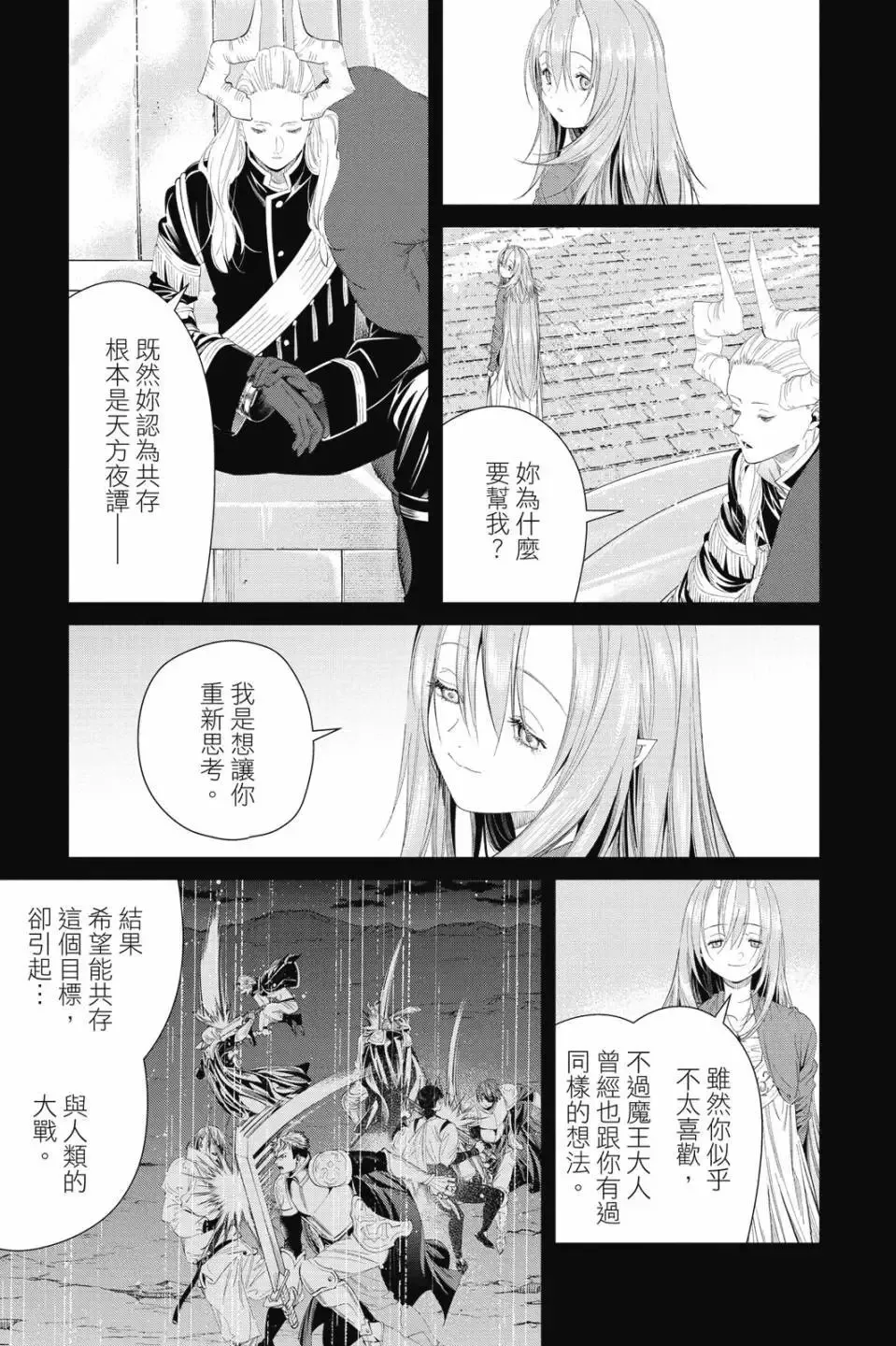 第11卷103
