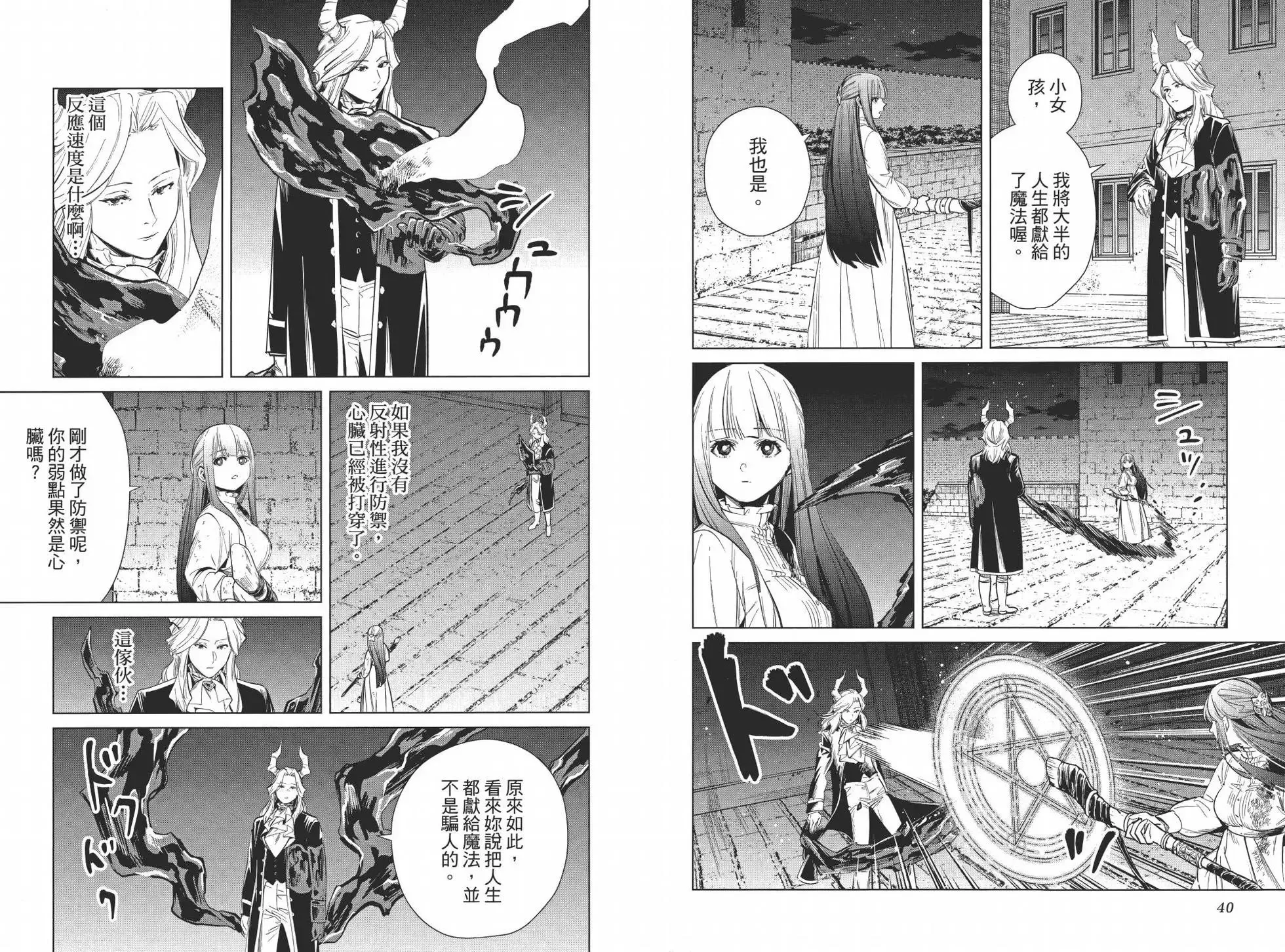 第03卷25