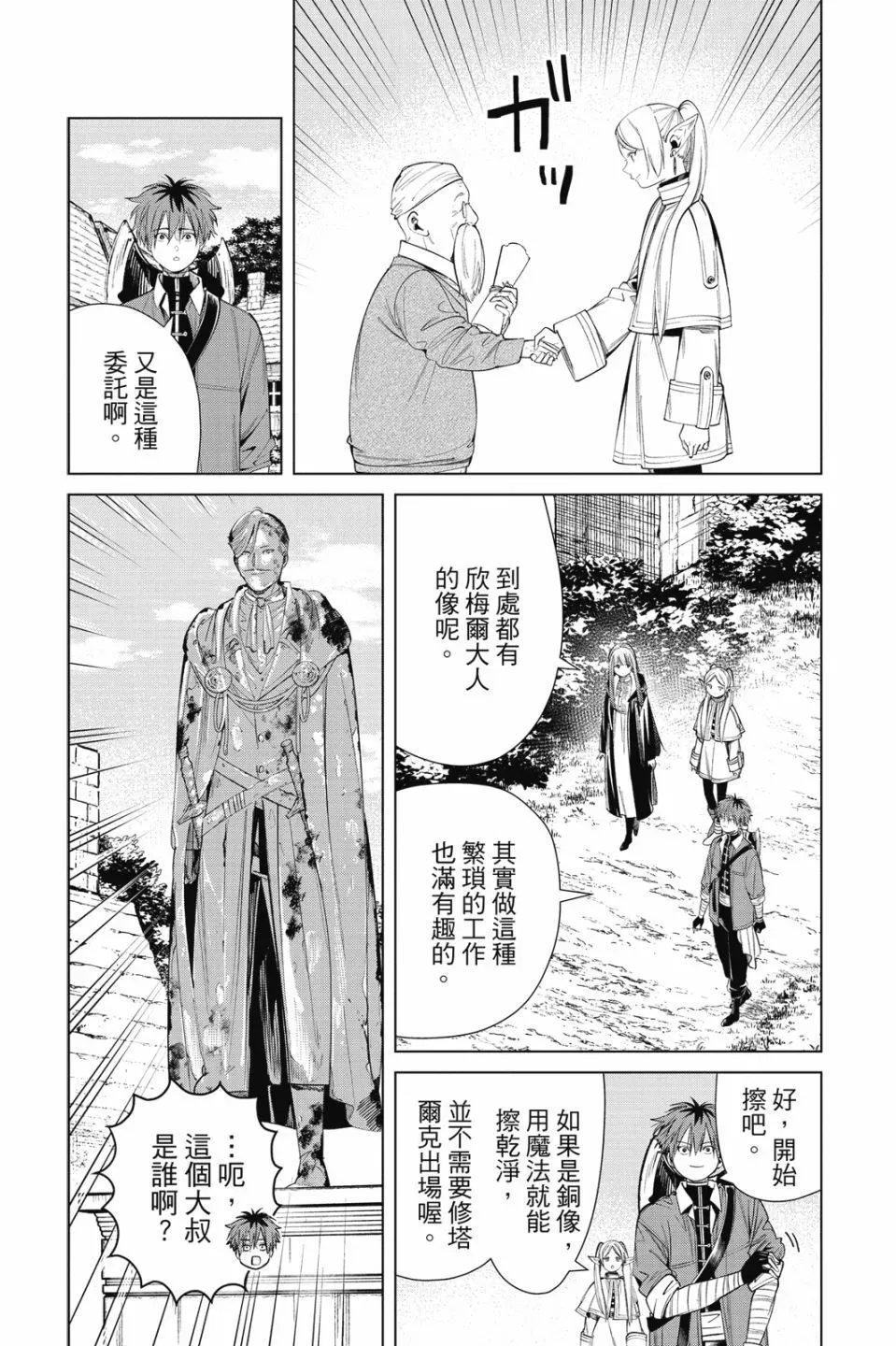 第07卷98