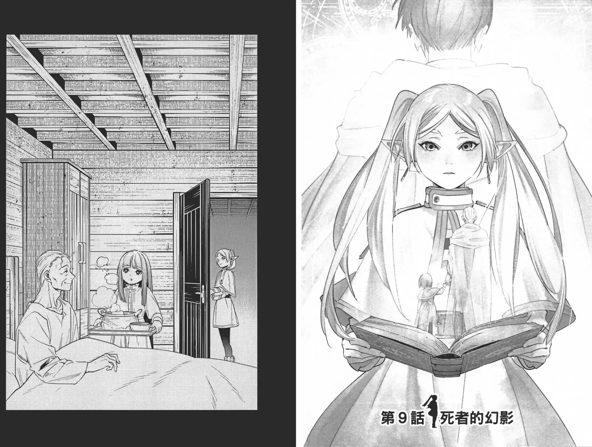 第02卷15