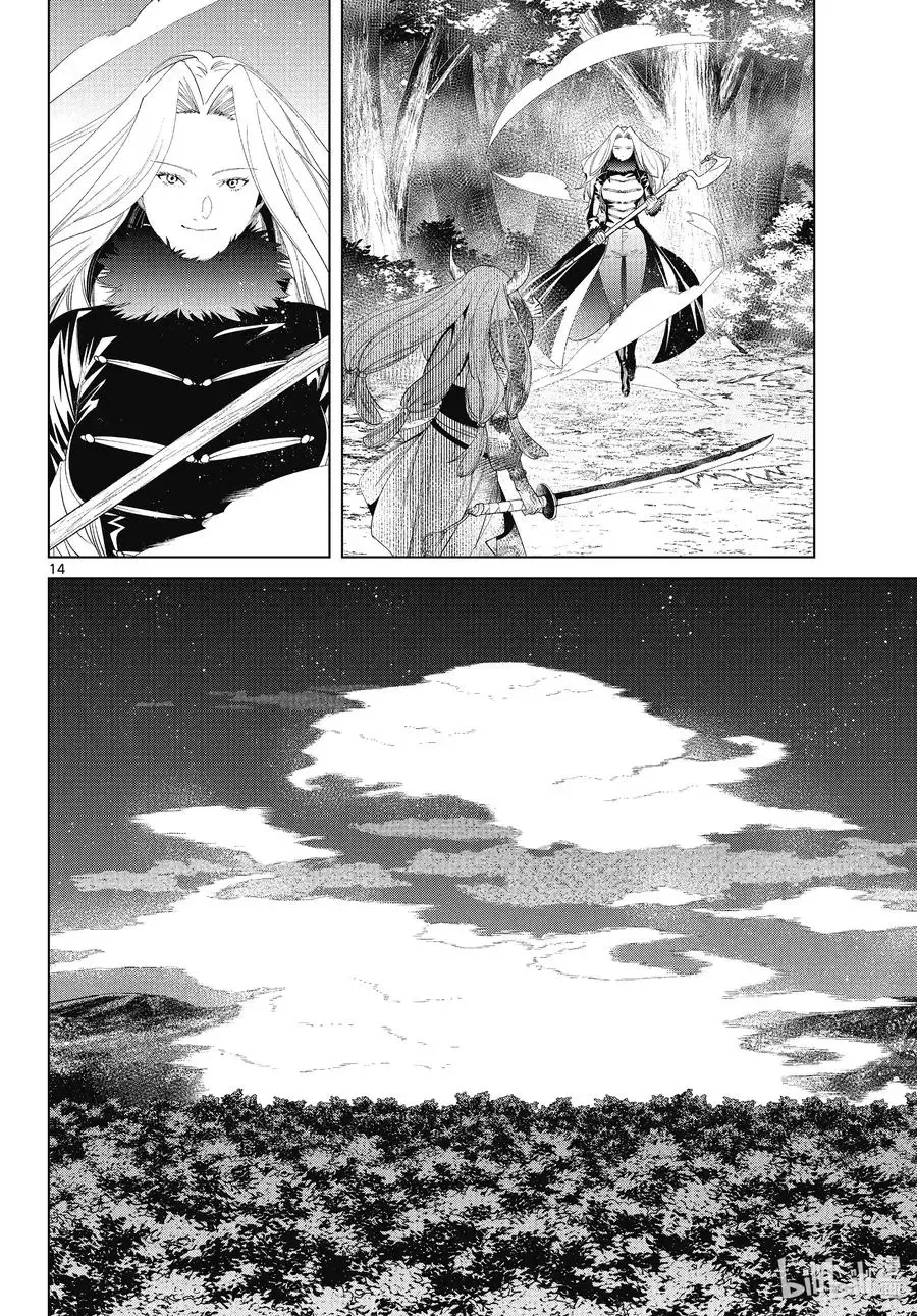第75话 散雾魔法13
