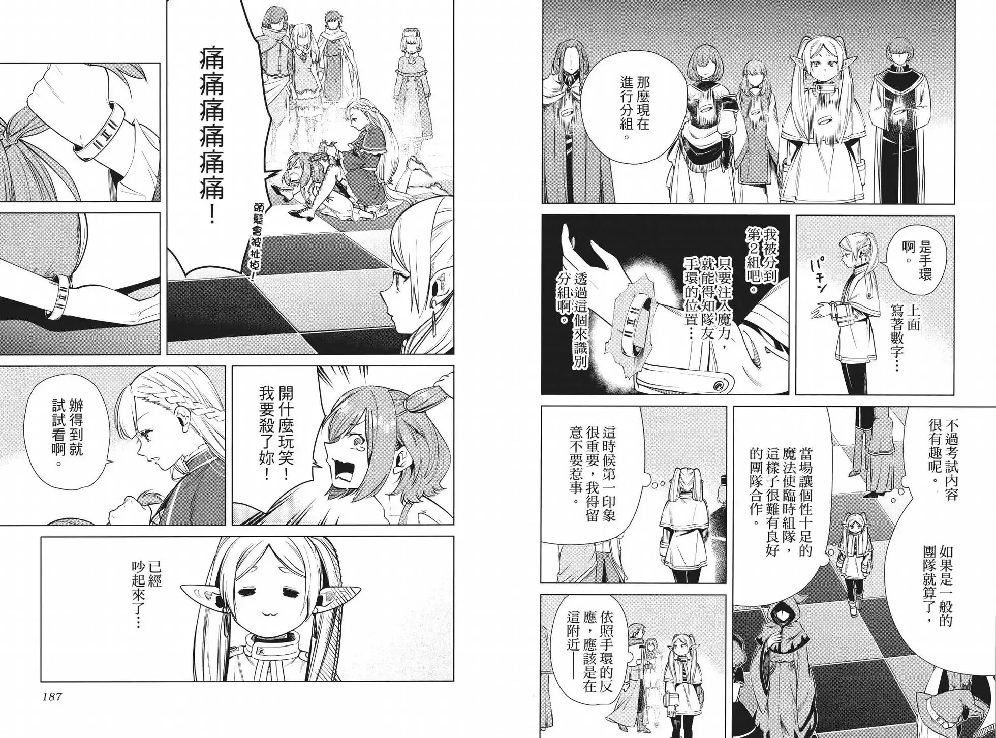 第04卷101