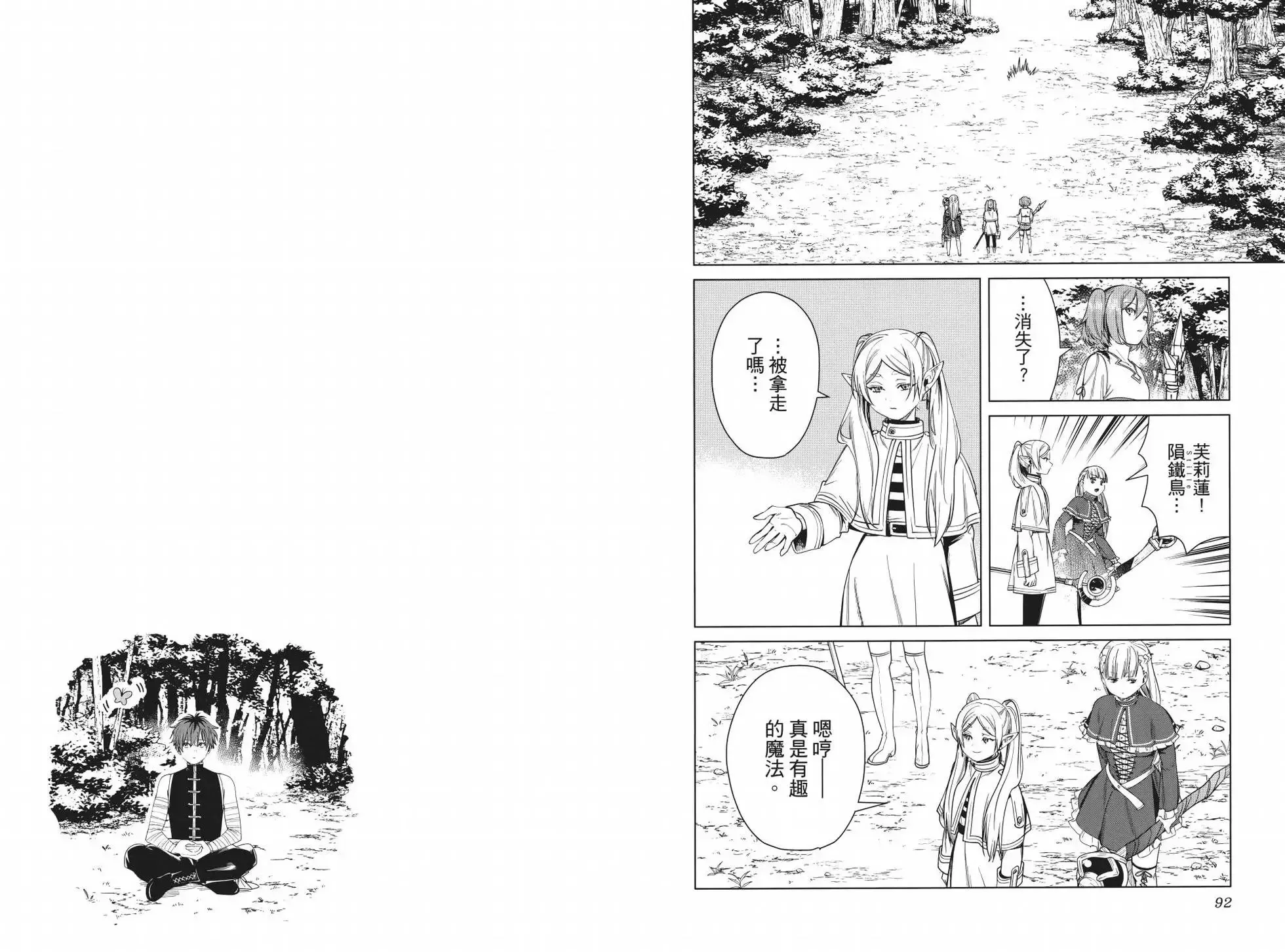 第05卷50