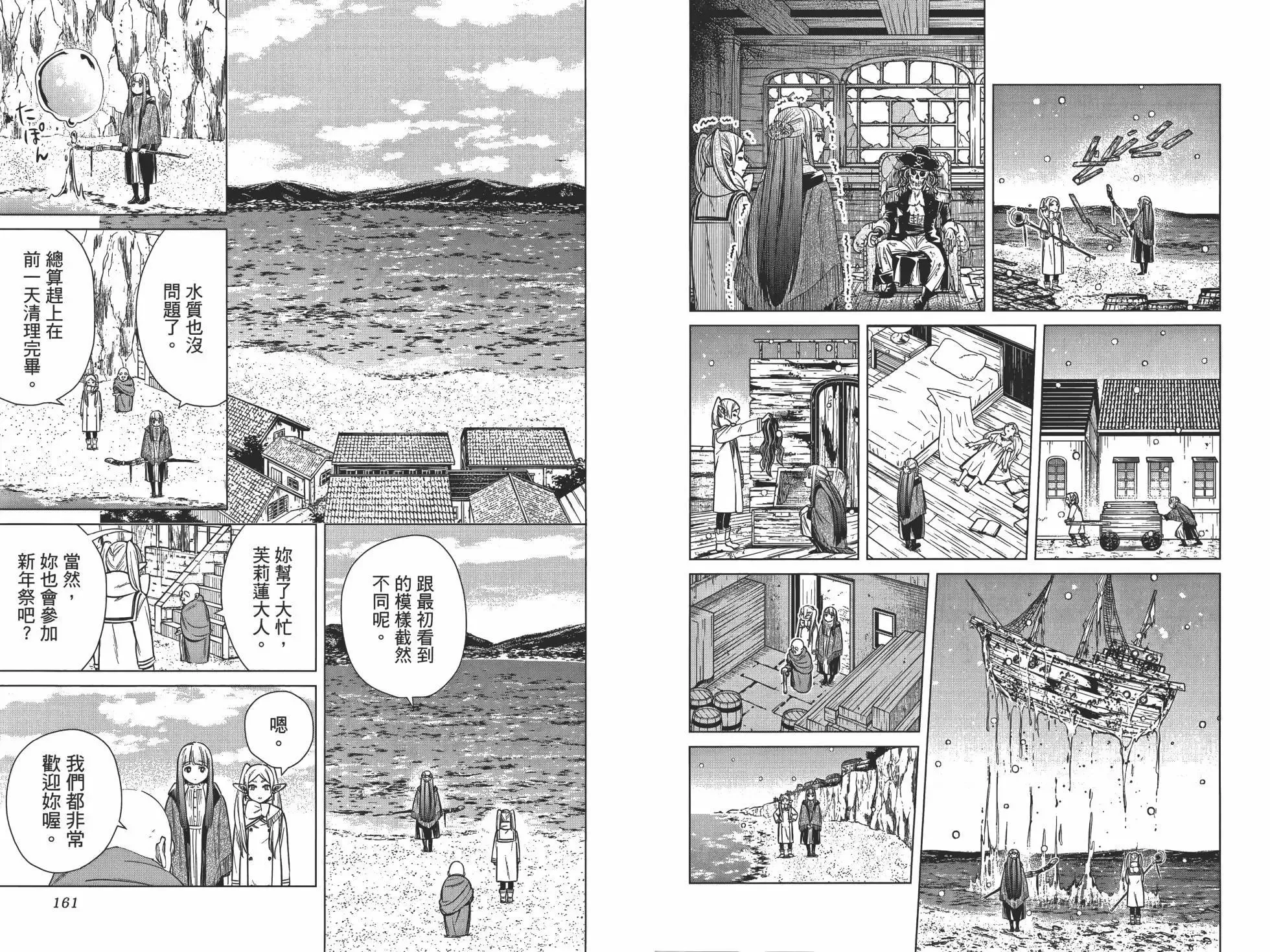 第01卷88