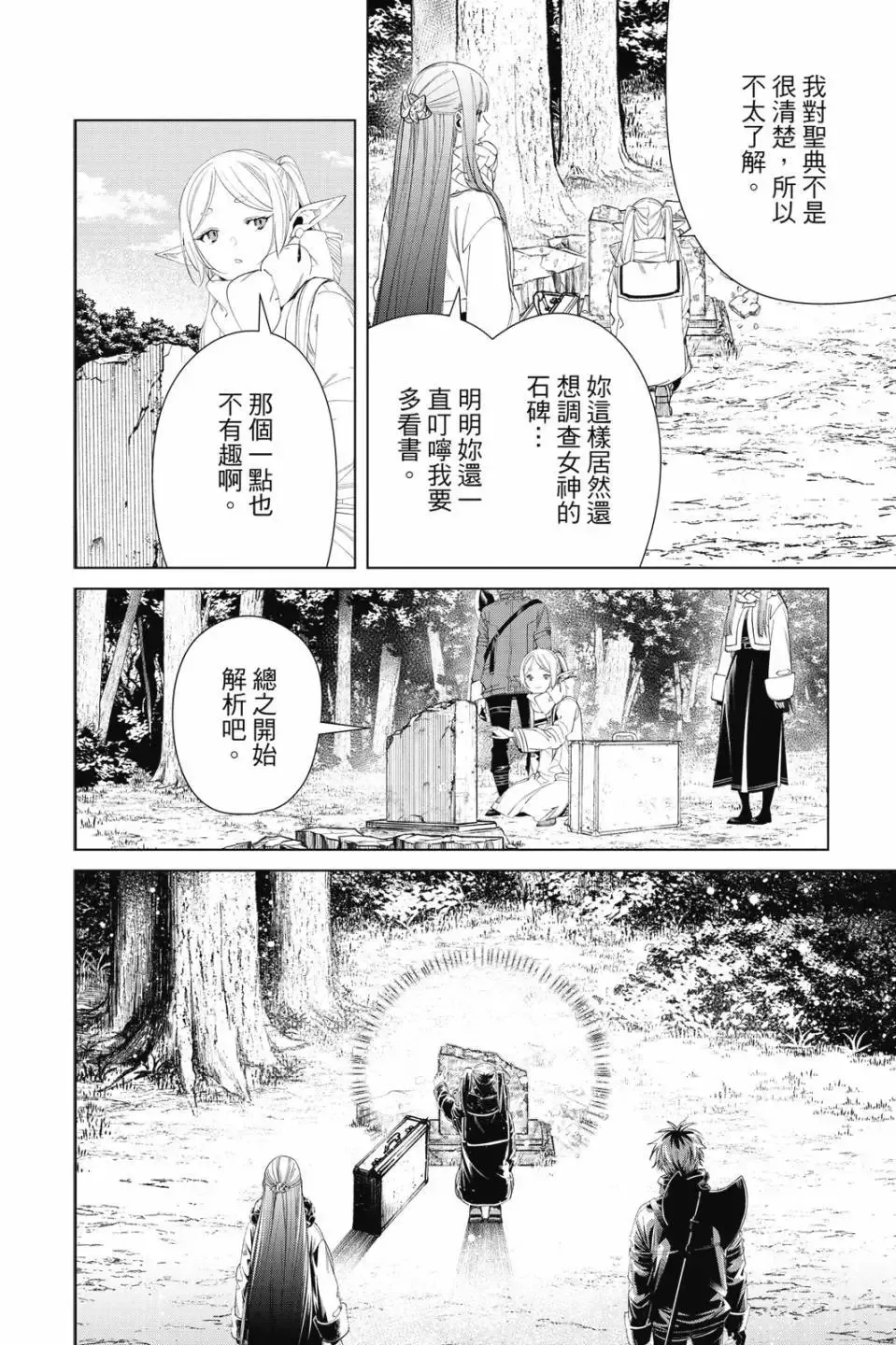第11卷182