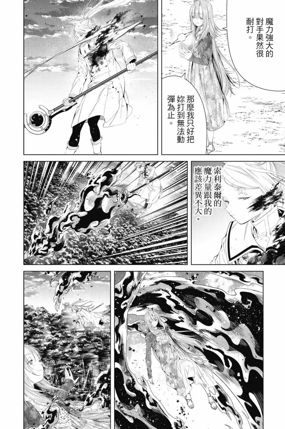 第11卷30
