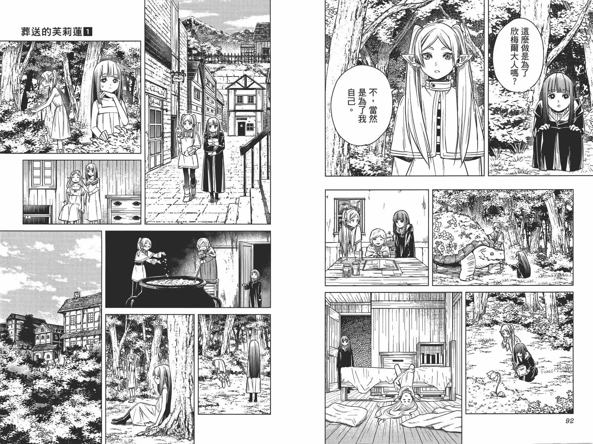 第01卷54