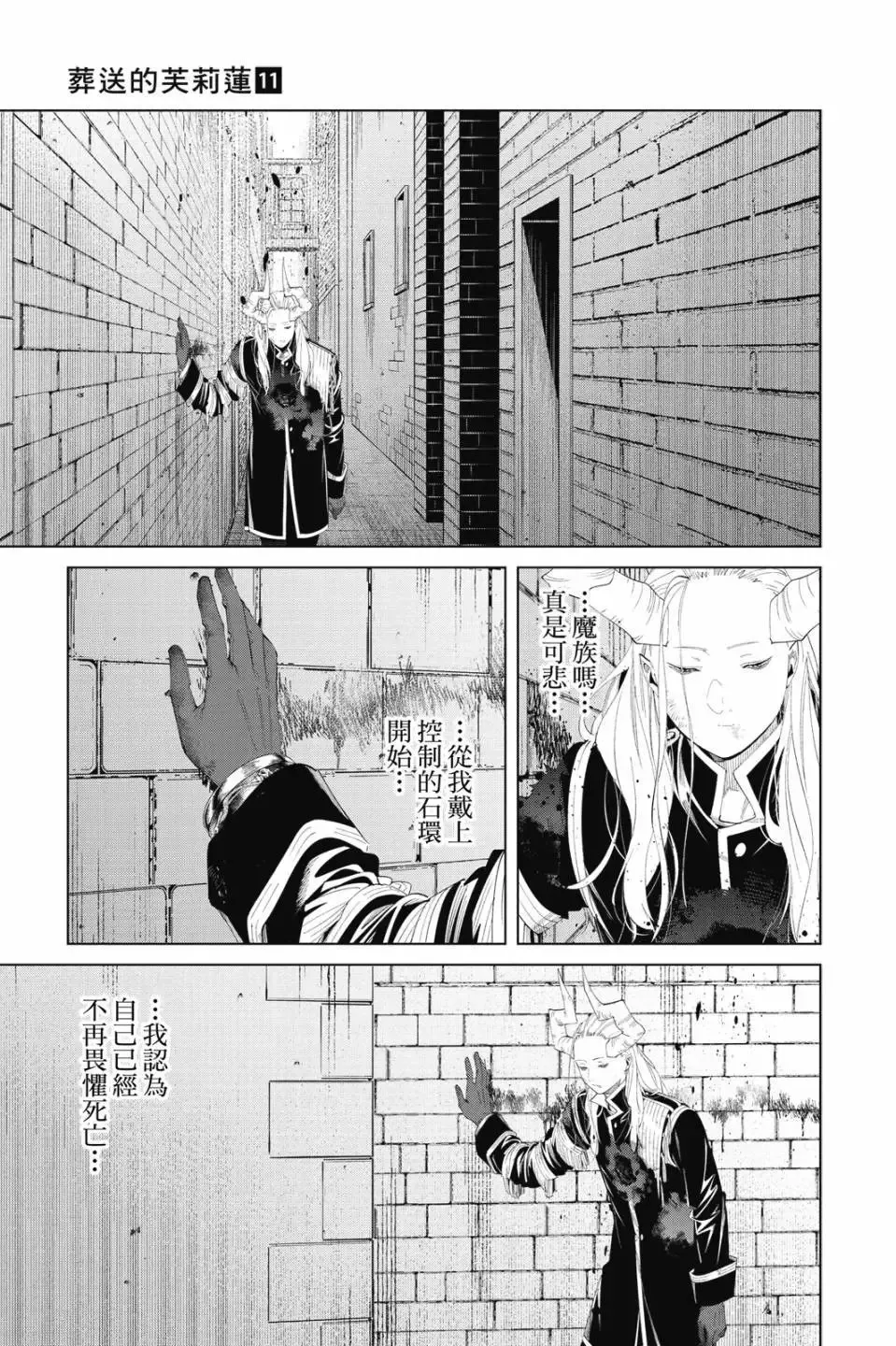 第11卷107