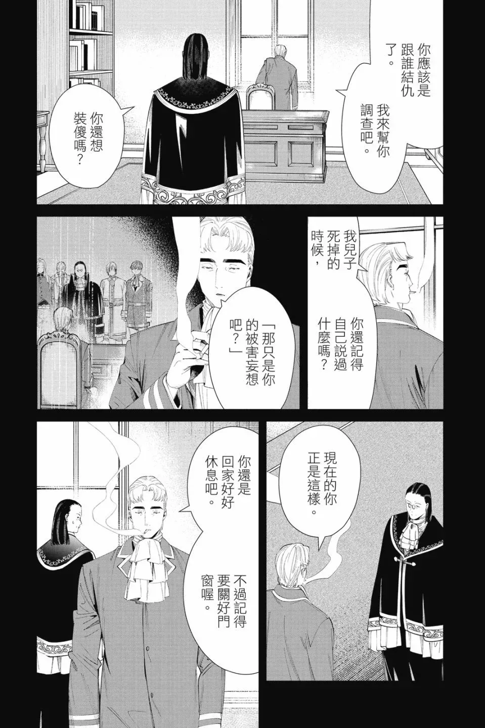 第10卷56