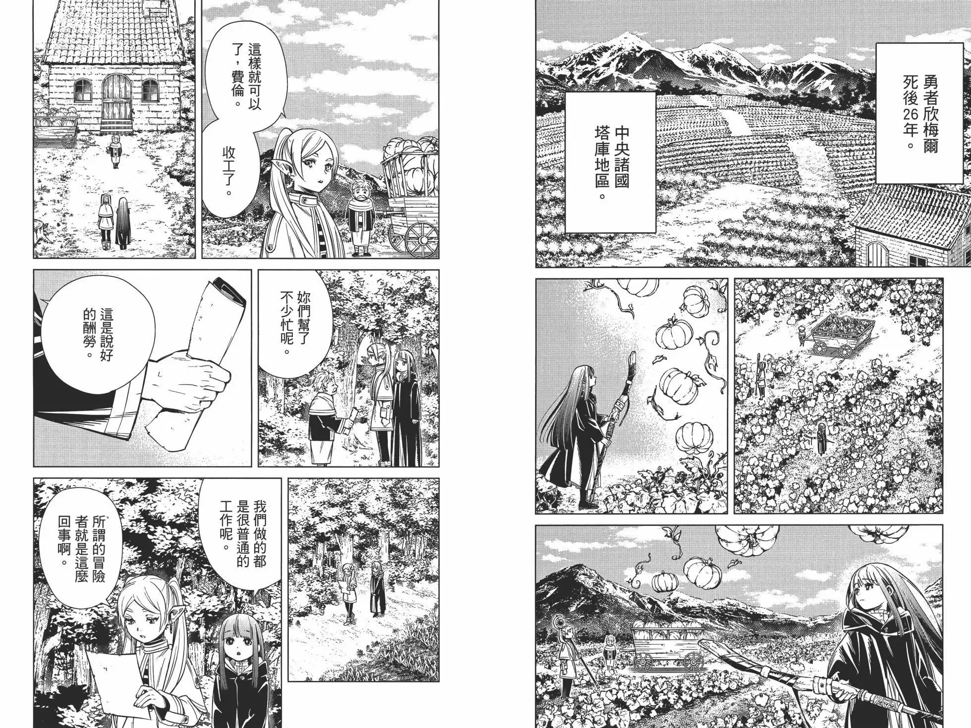 第01卷47