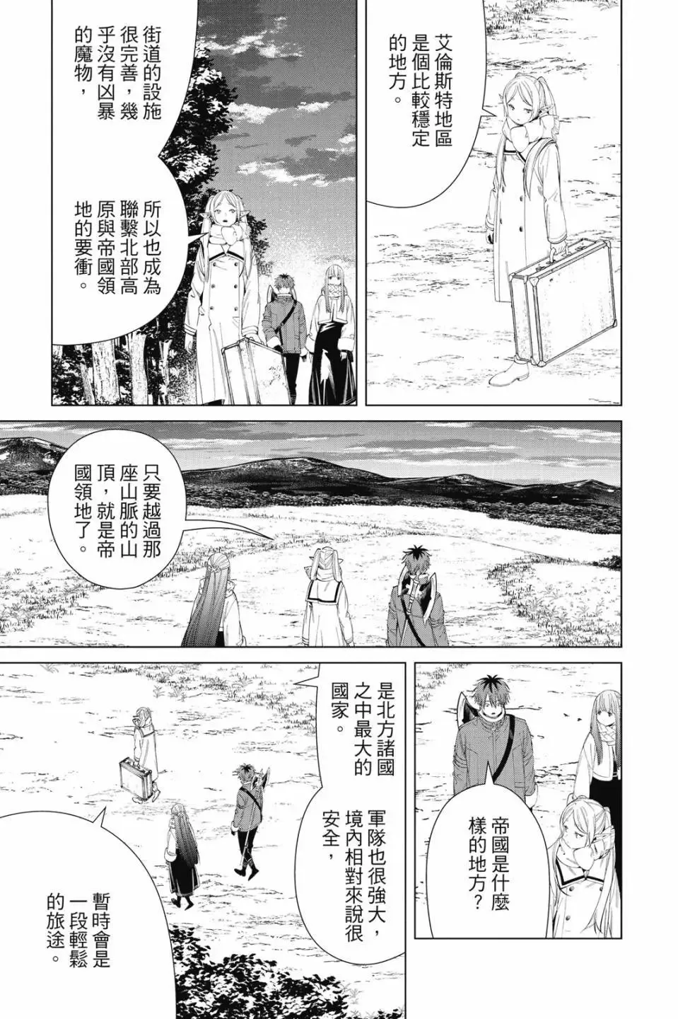 第11卷137