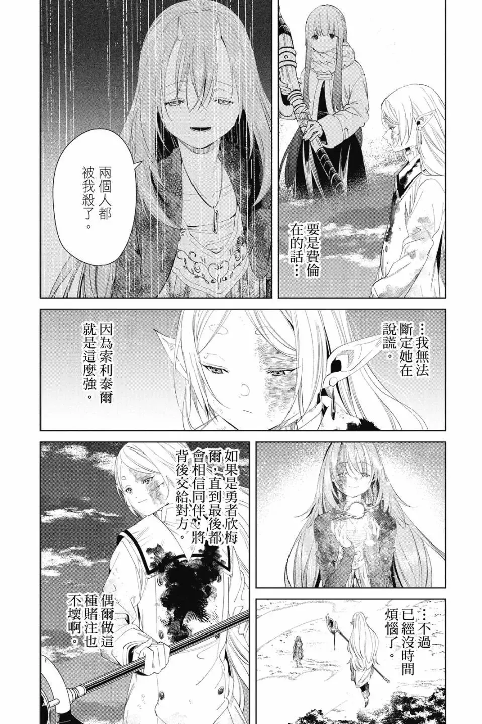 第11卷78
