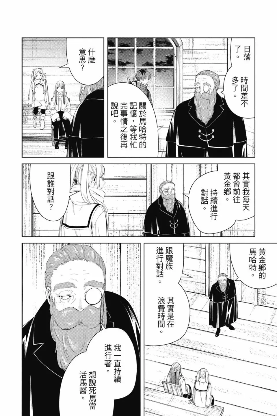 第09卷151