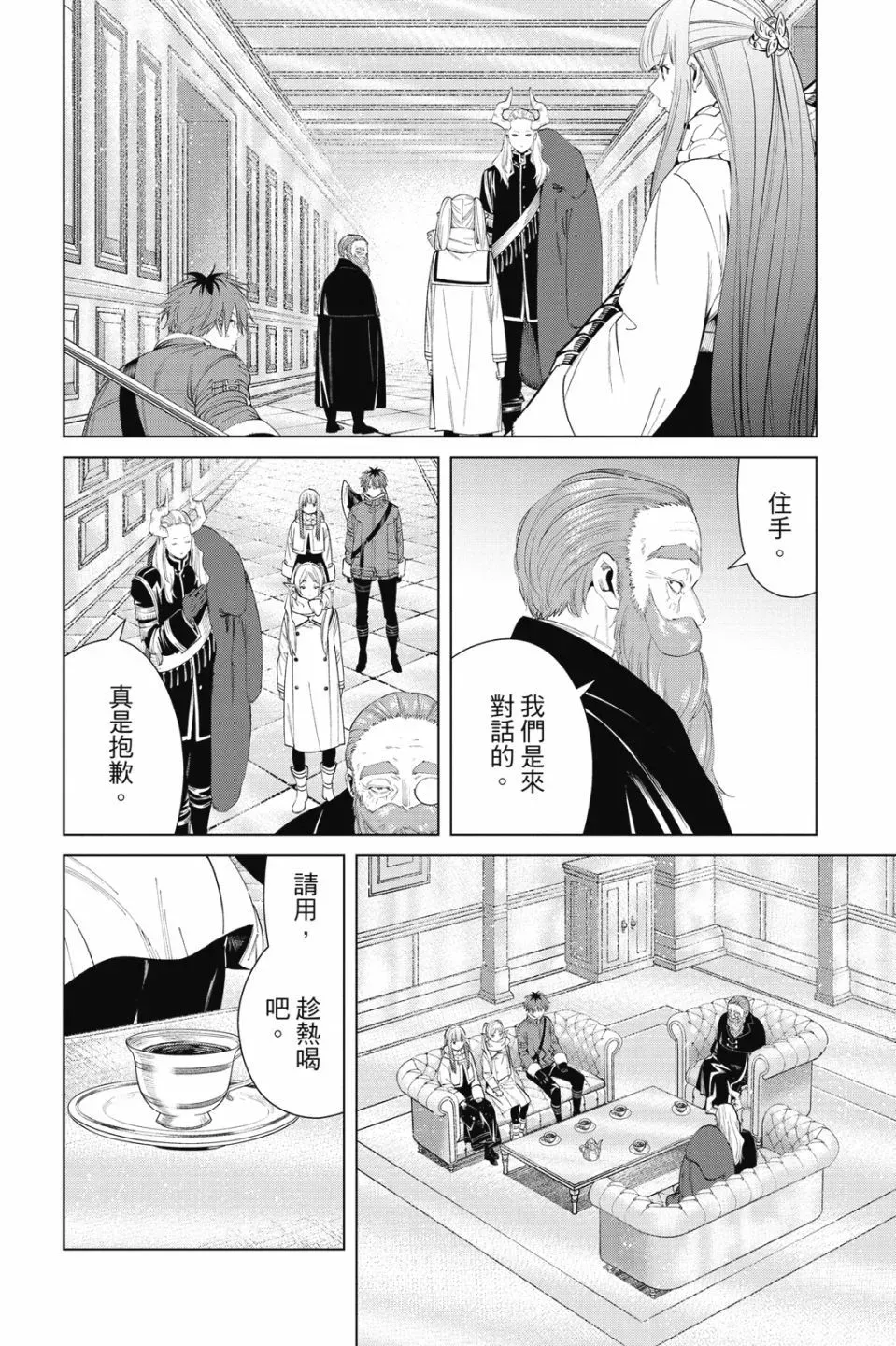 第09卷163