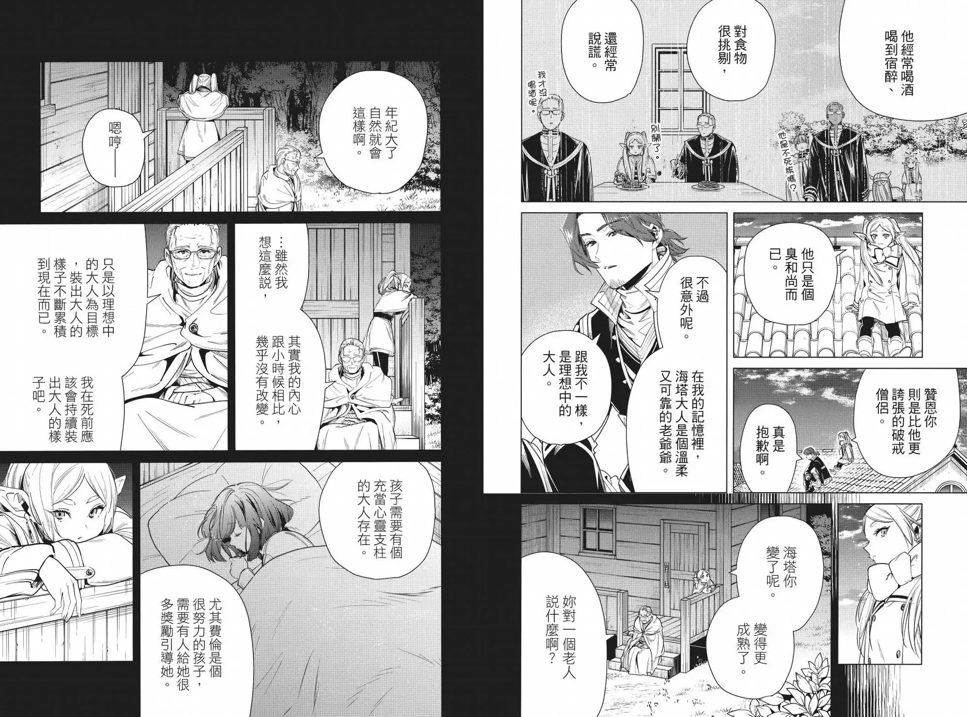 第04卷22