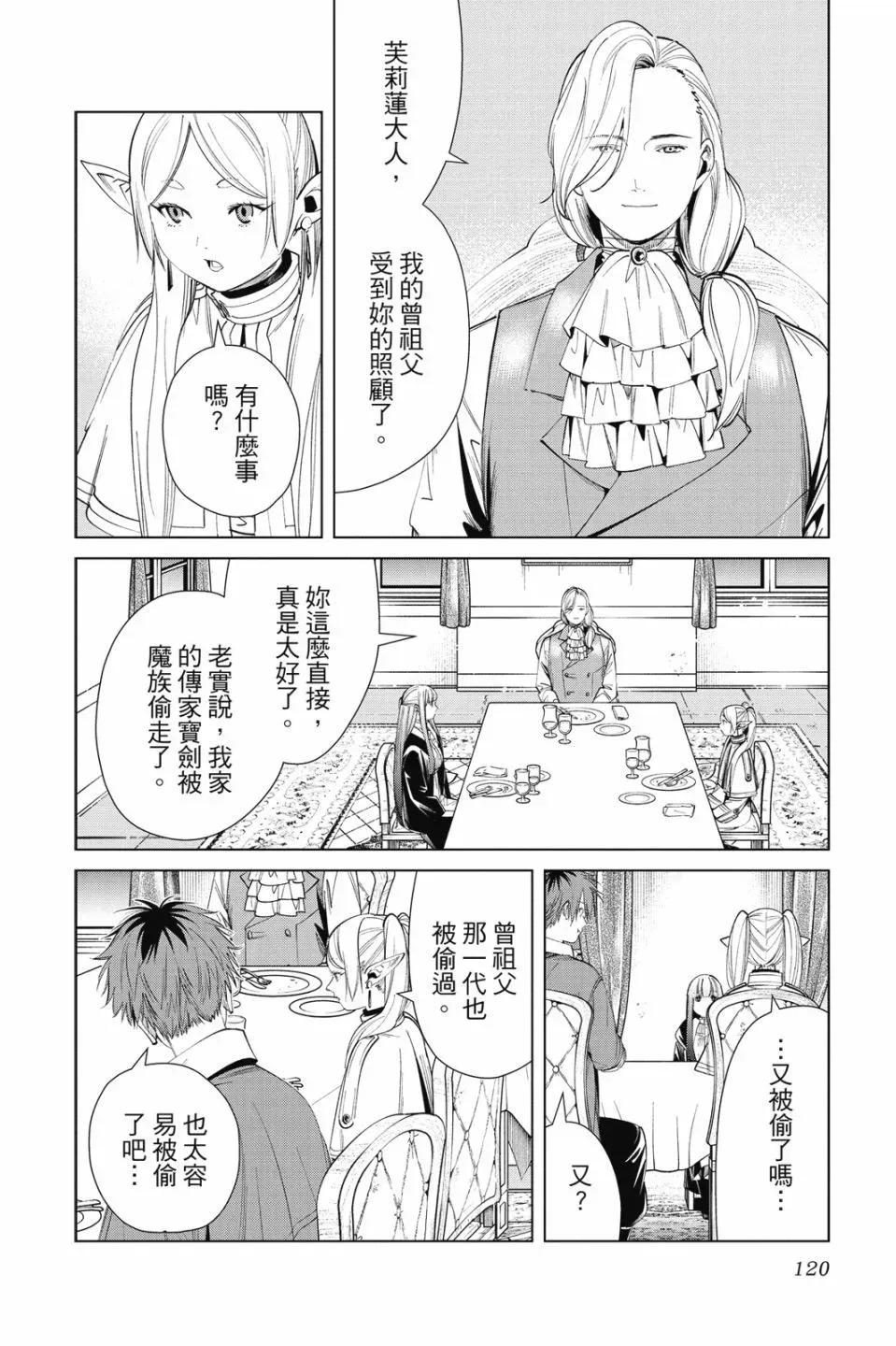 第07卷119