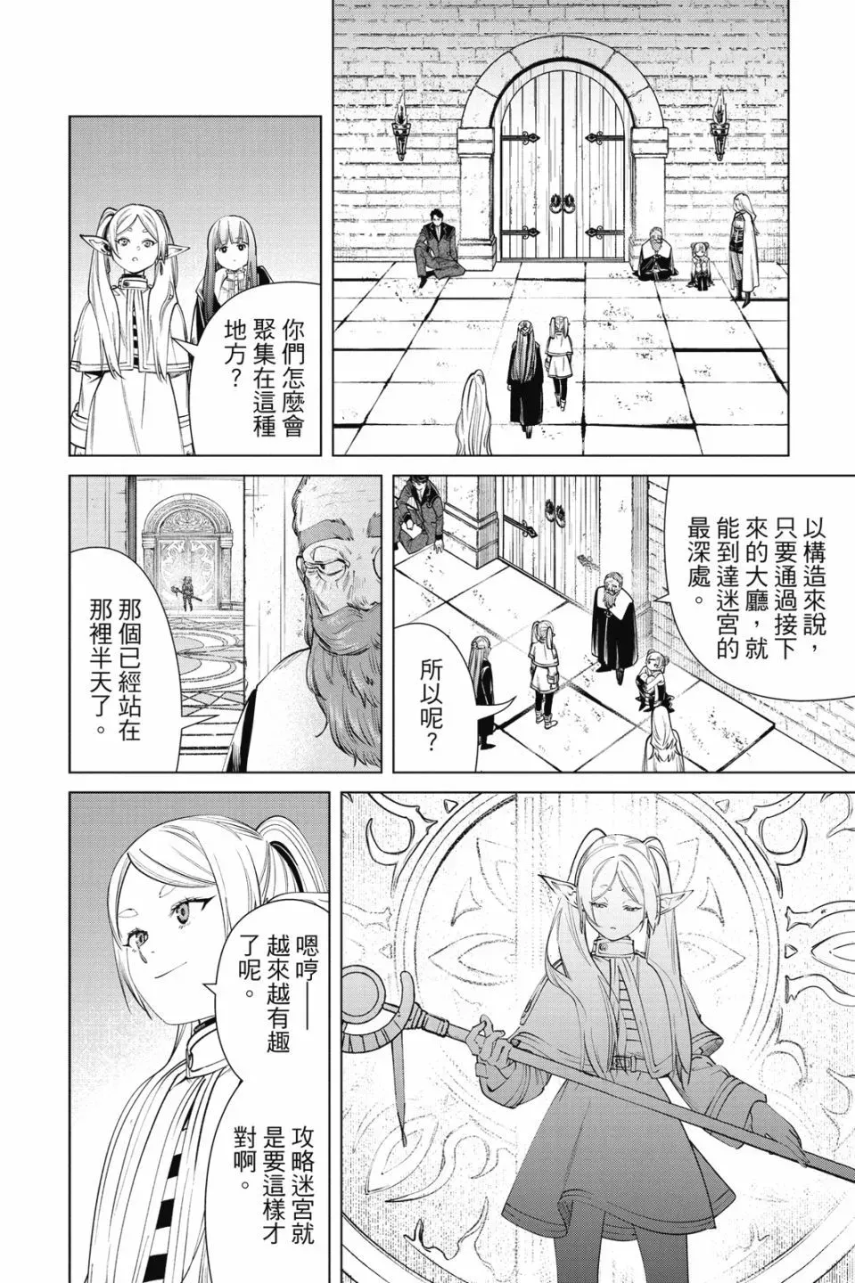 第06卷57