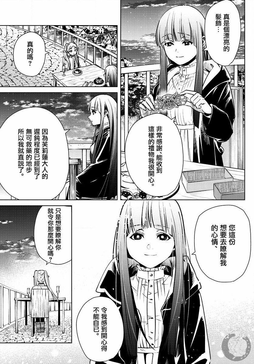 4话15