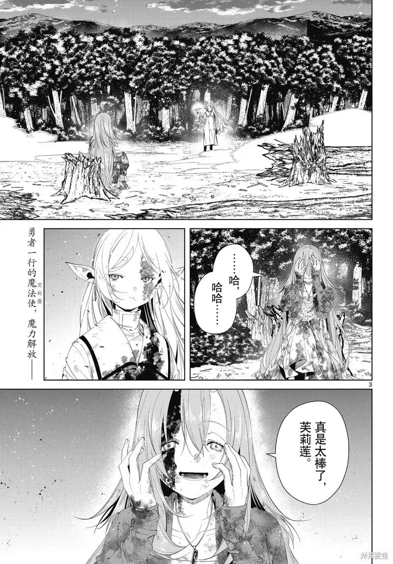 第100话2