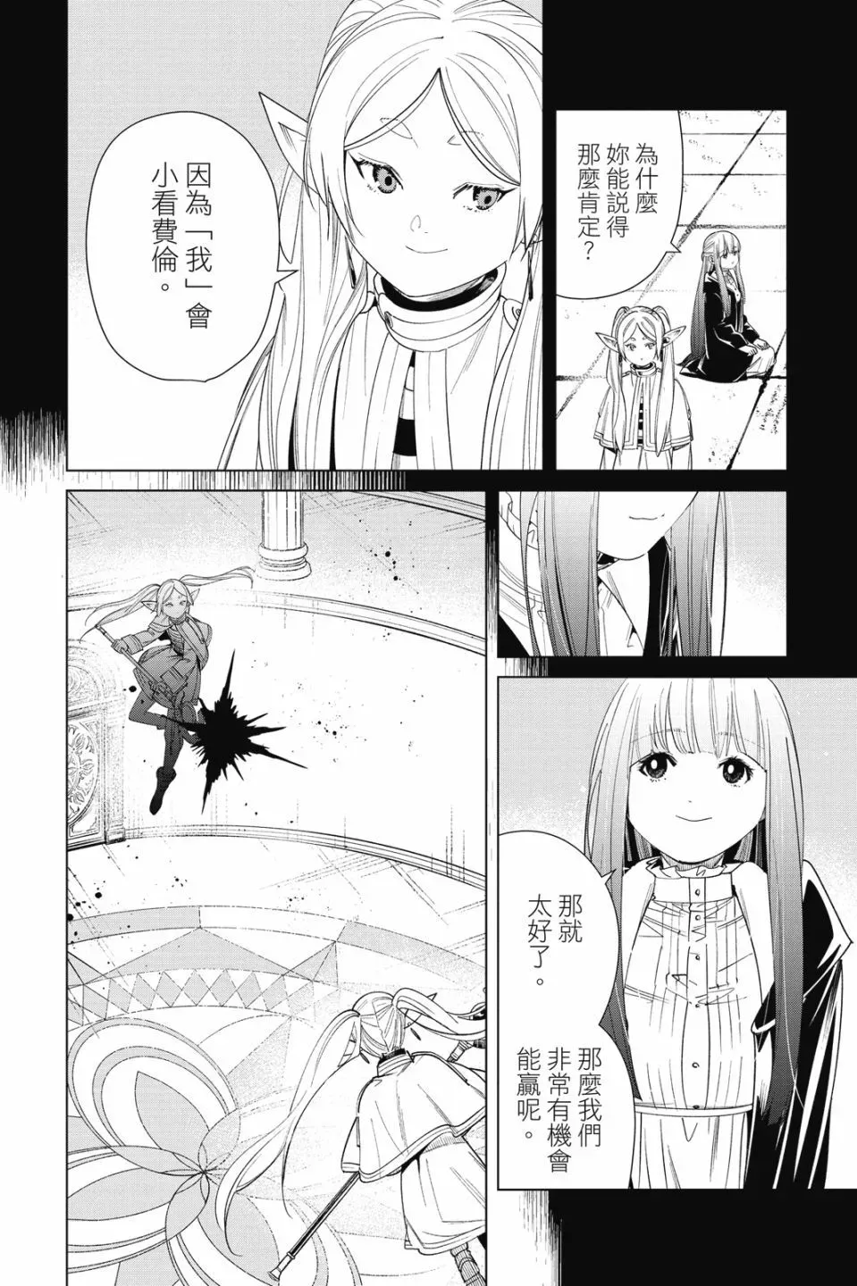 第06卷141