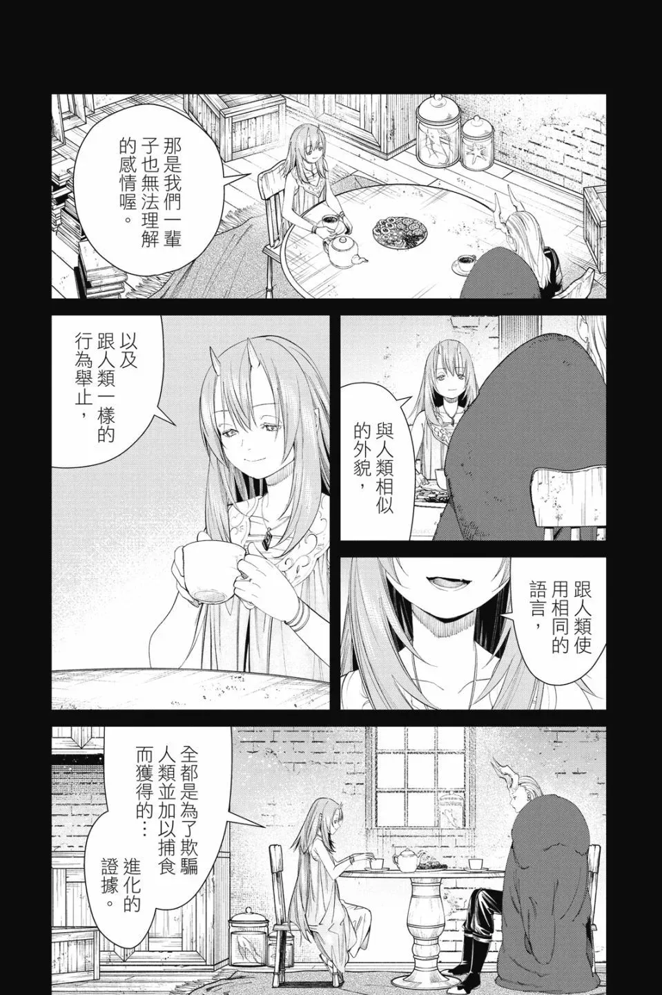 第10卷18