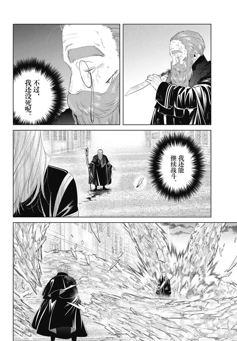 第101话7