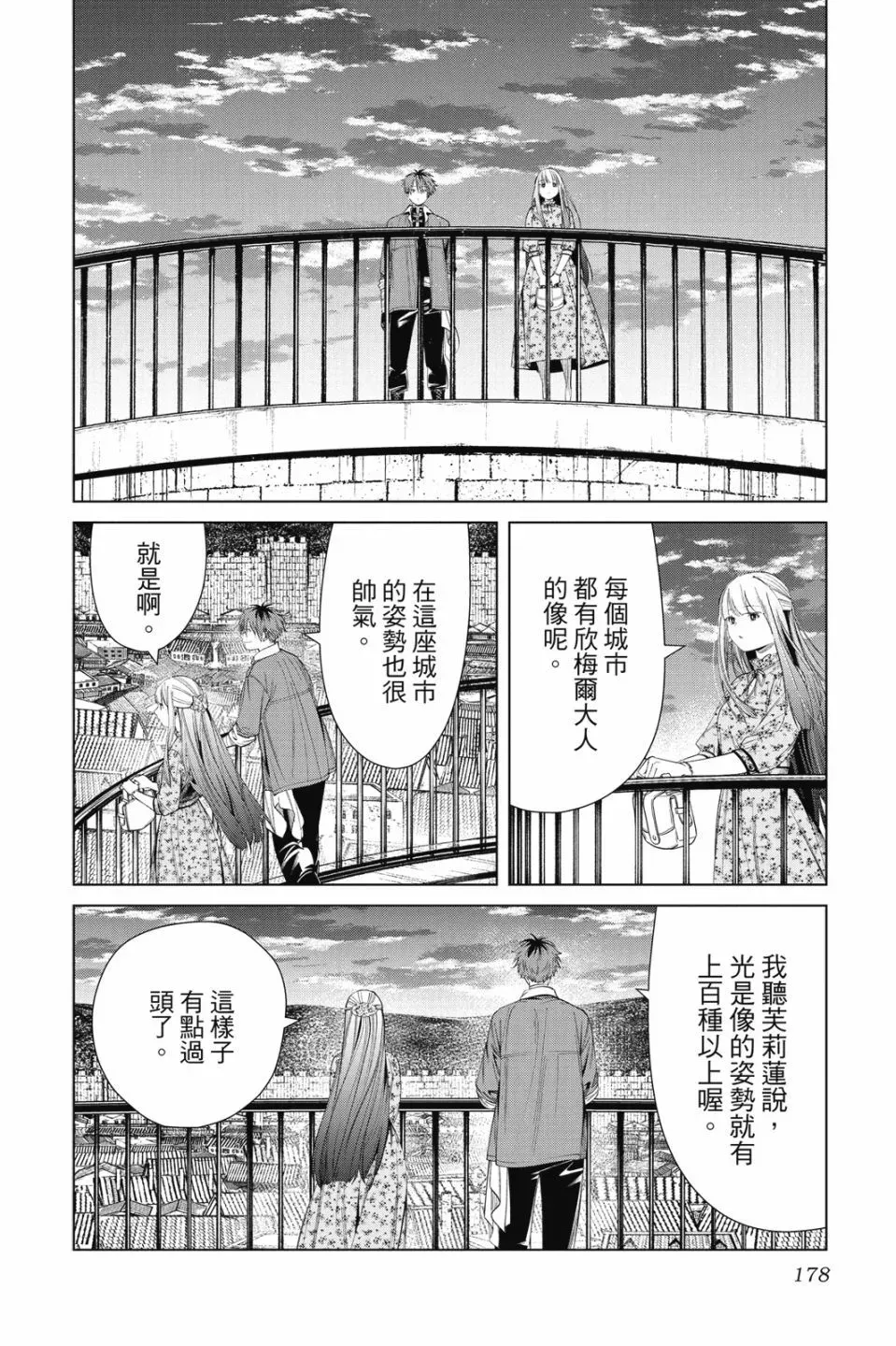 第07卷177