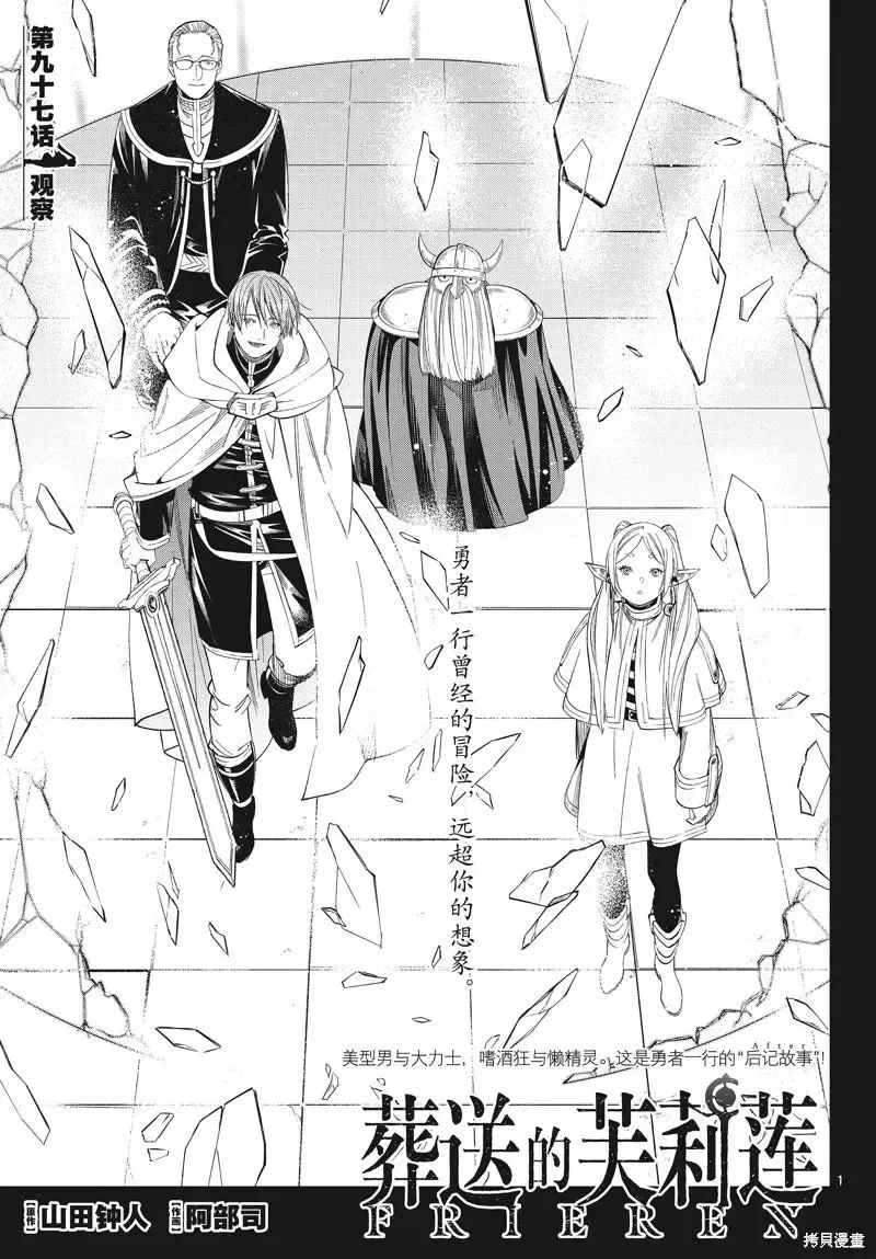 第96话18