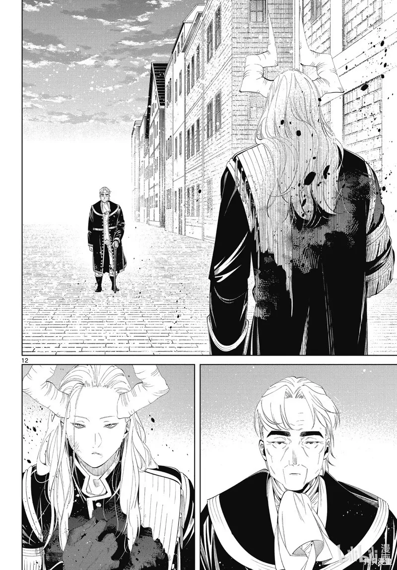 第103话11