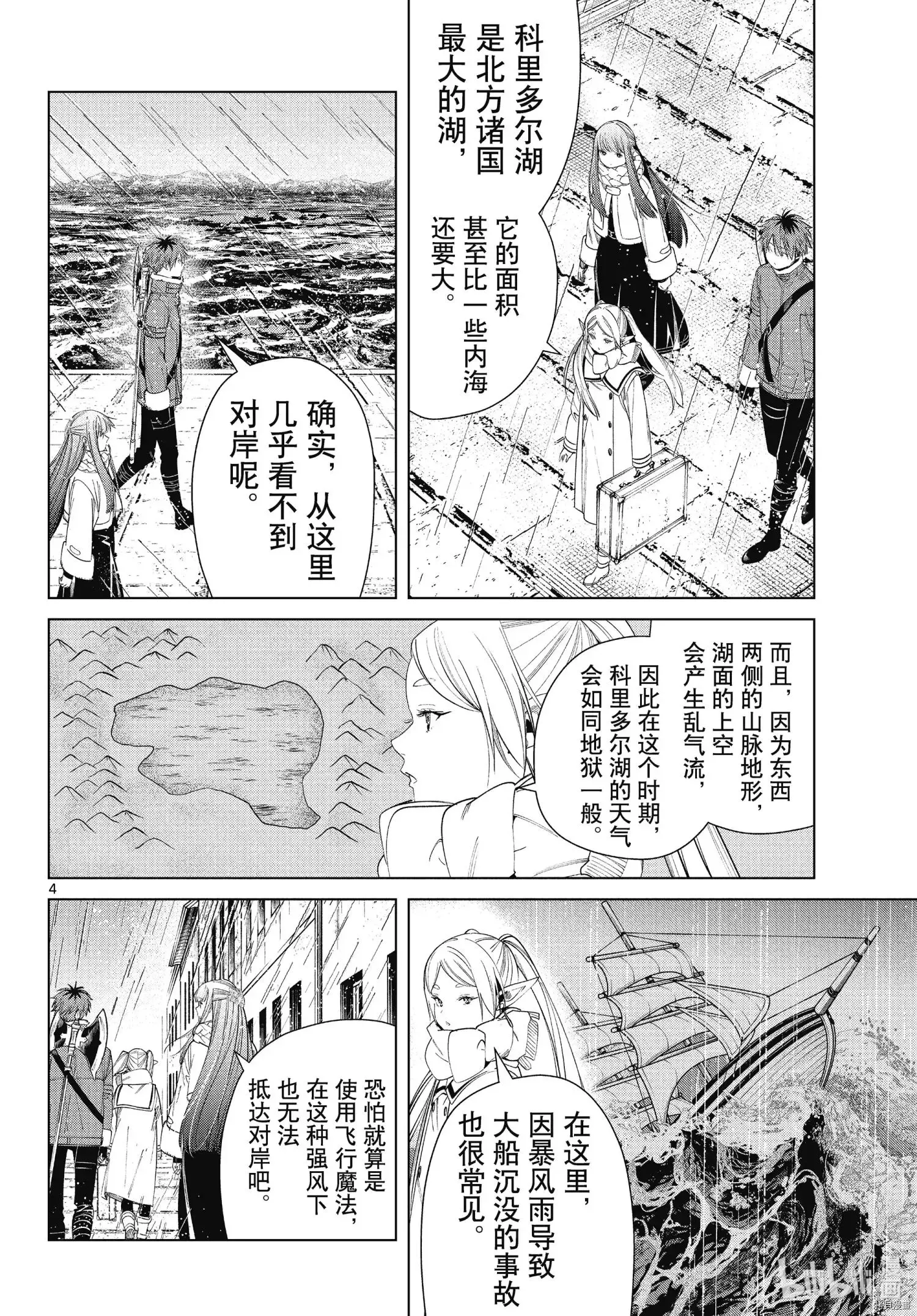 第78话3