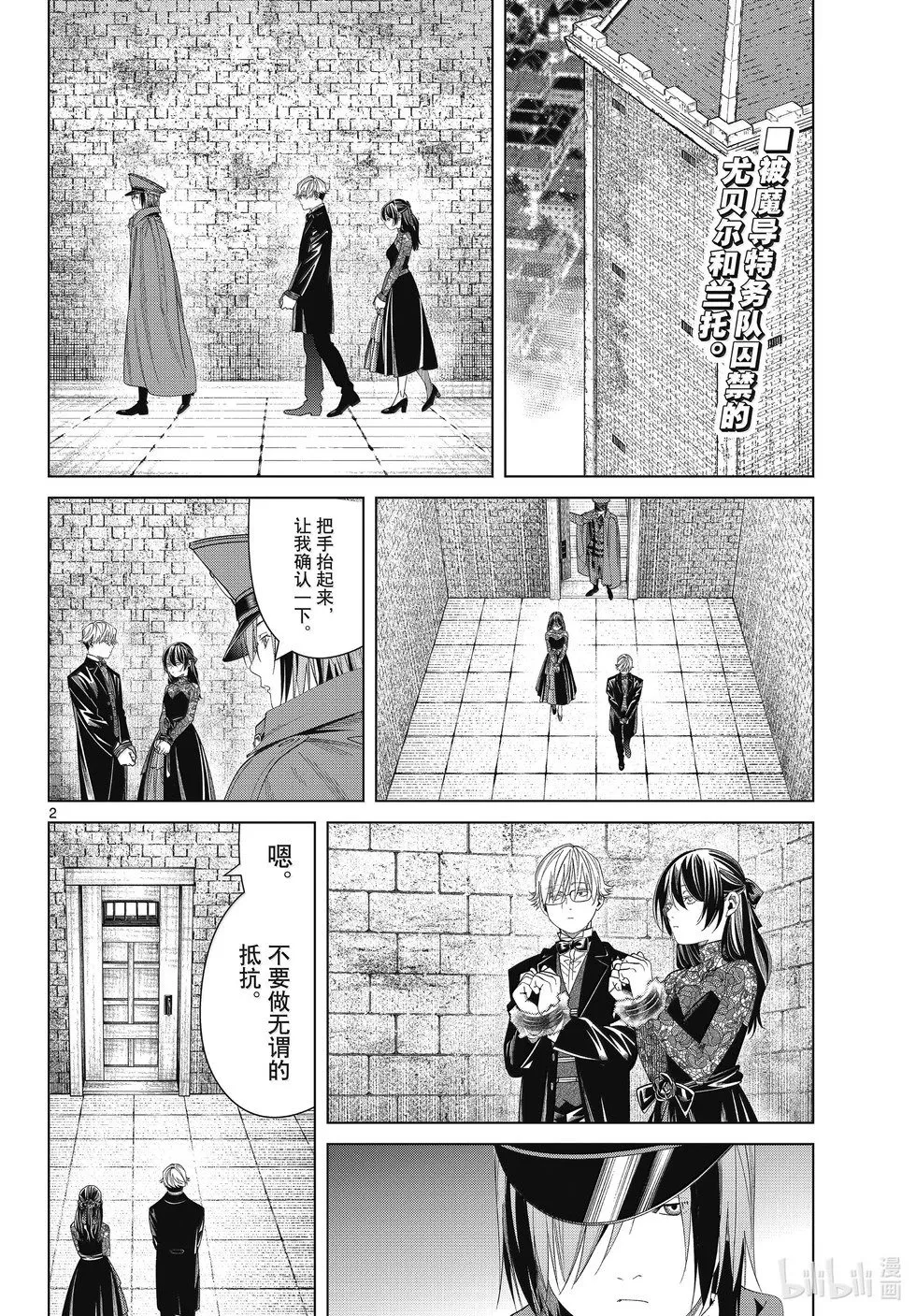 第131话1