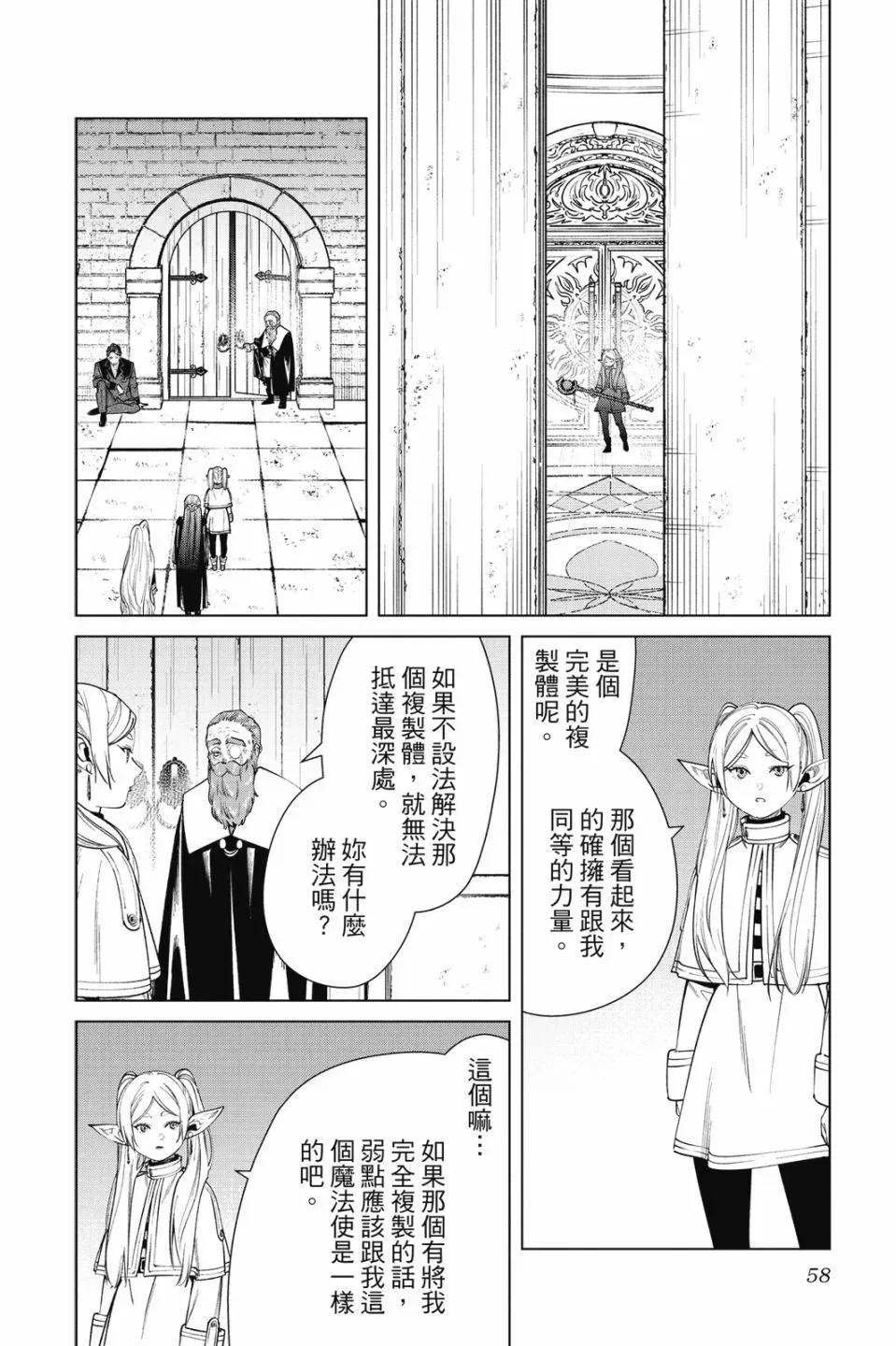 第06卷59