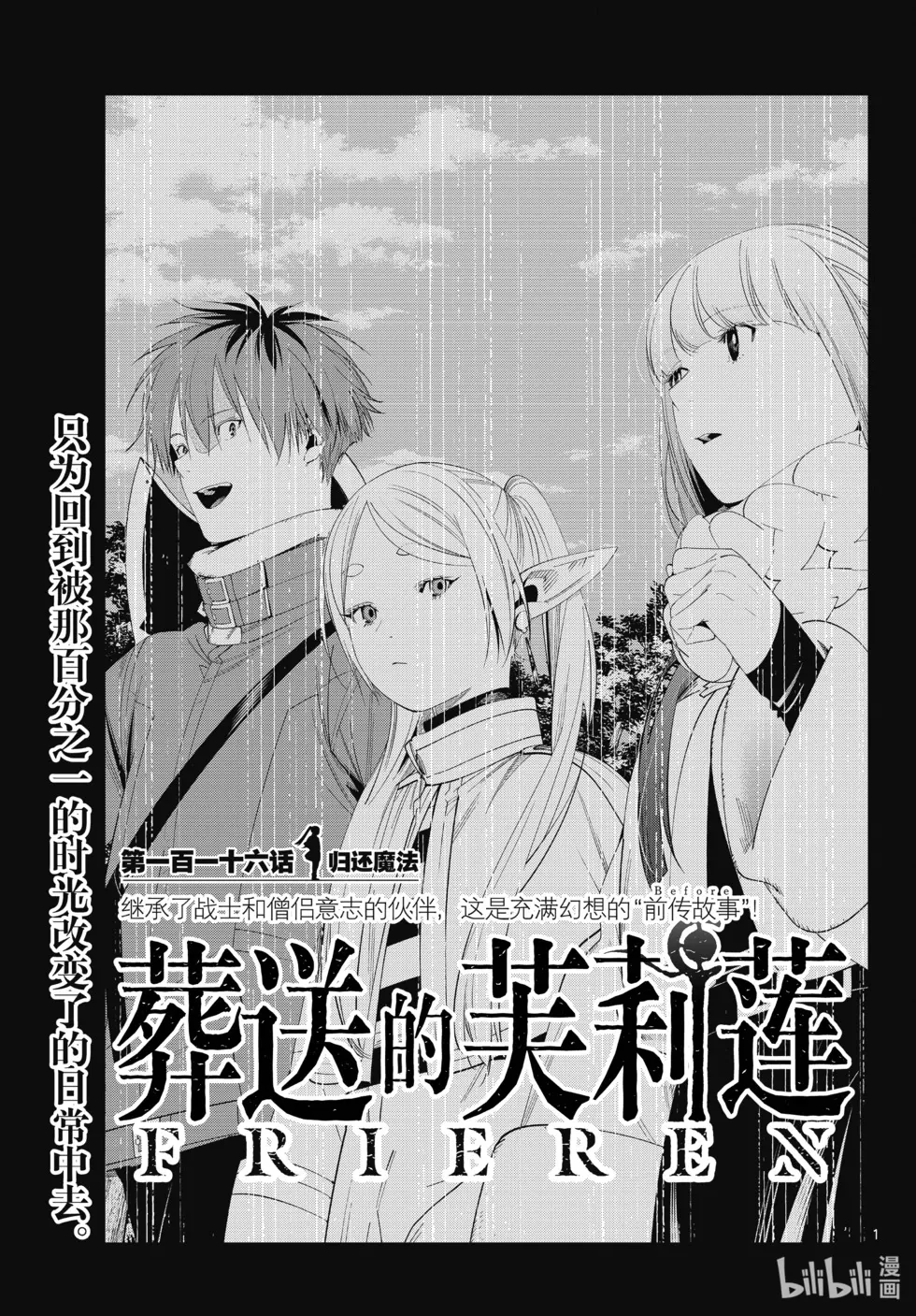 第09卷192