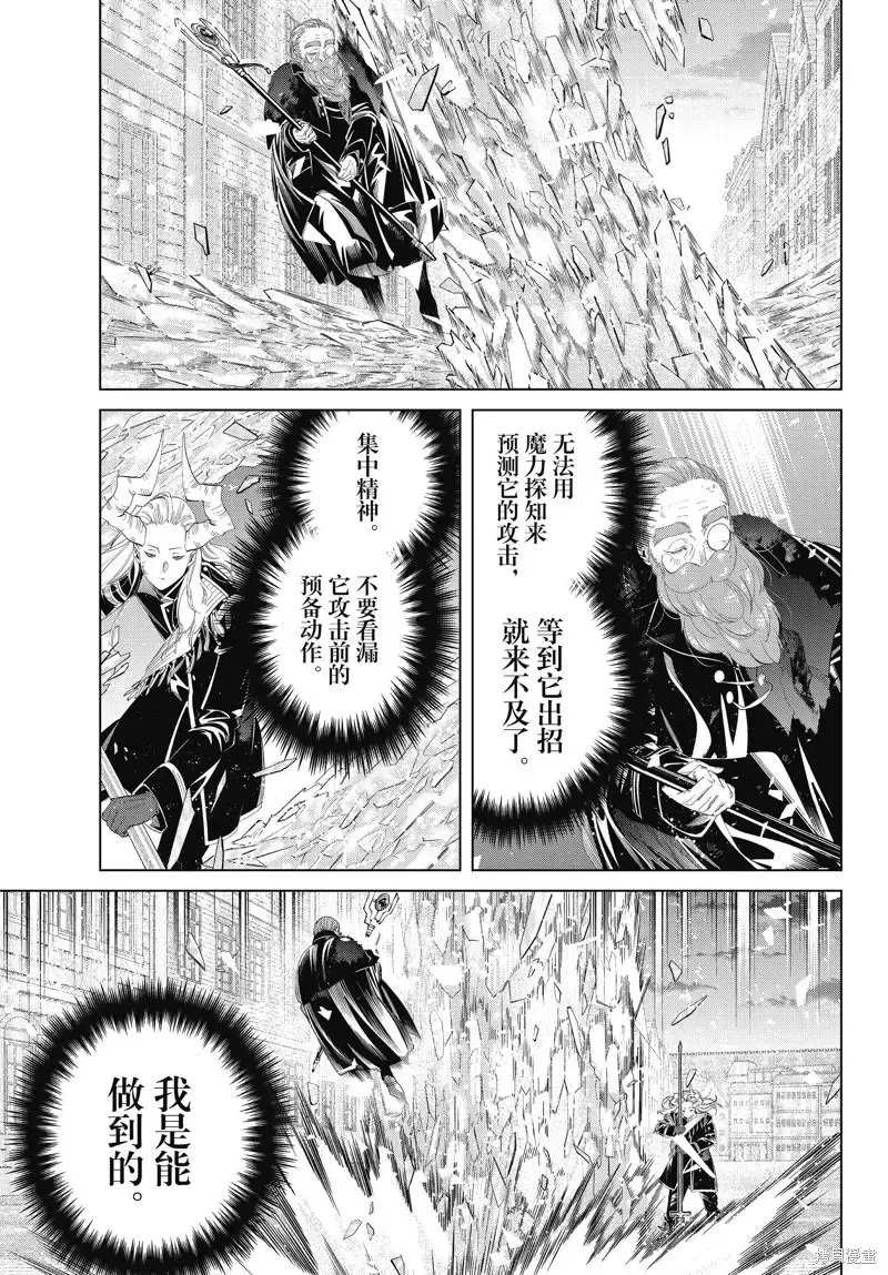 第101话8
