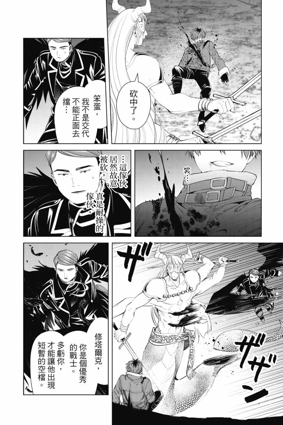 第08卷125