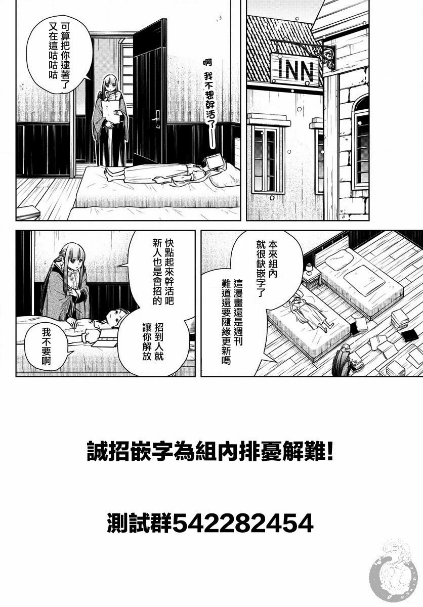 8话19