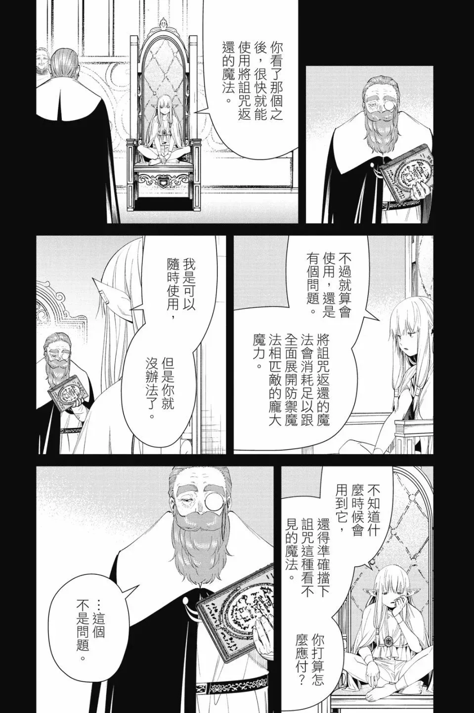 第10卷168
