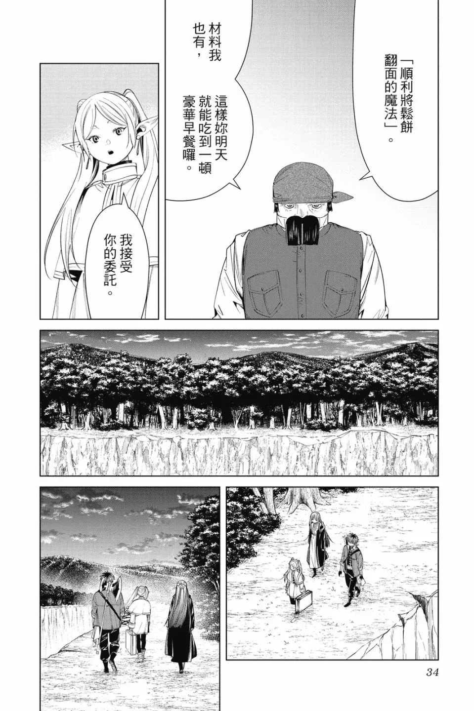 第09卷35