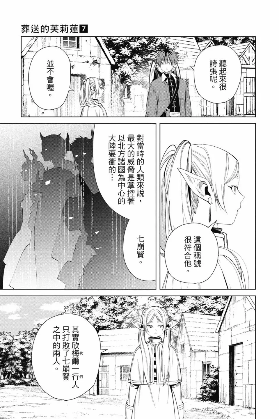 第07卷100